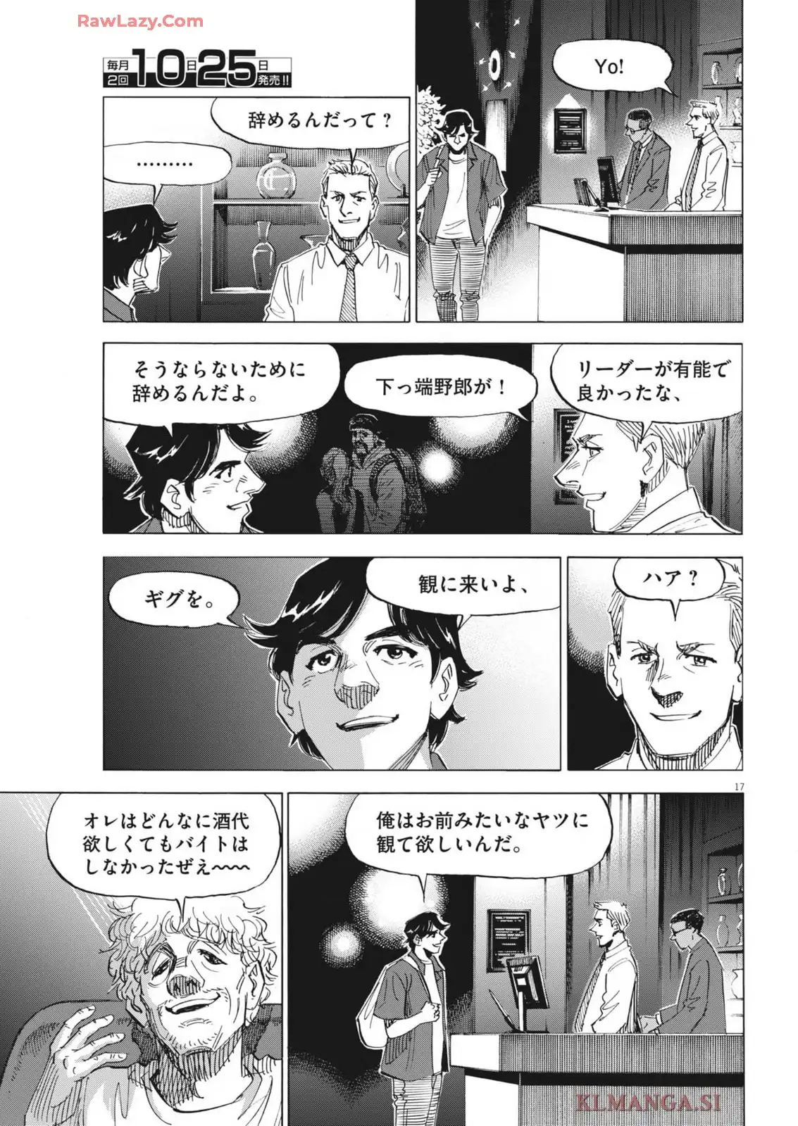 P17