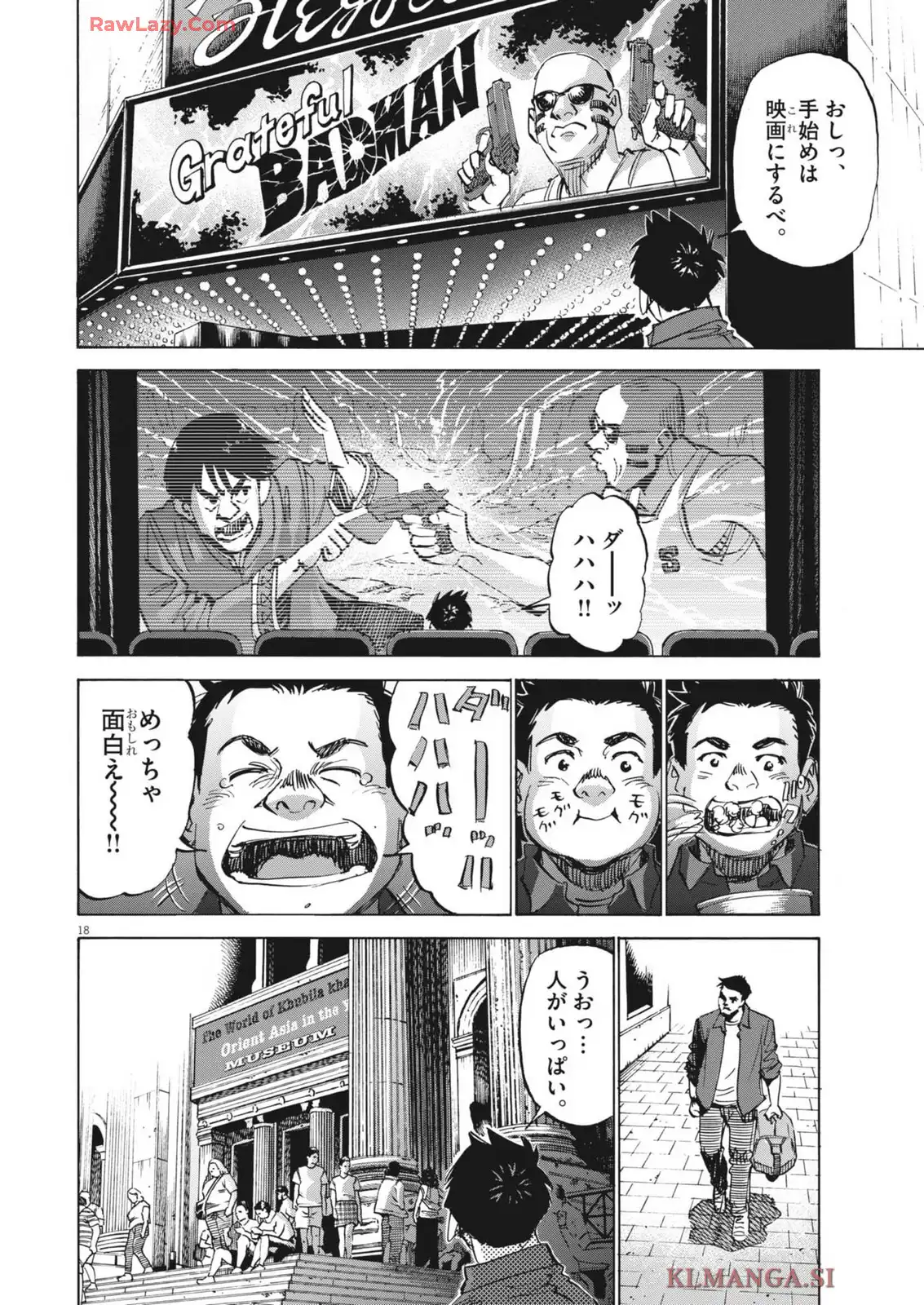 P18
