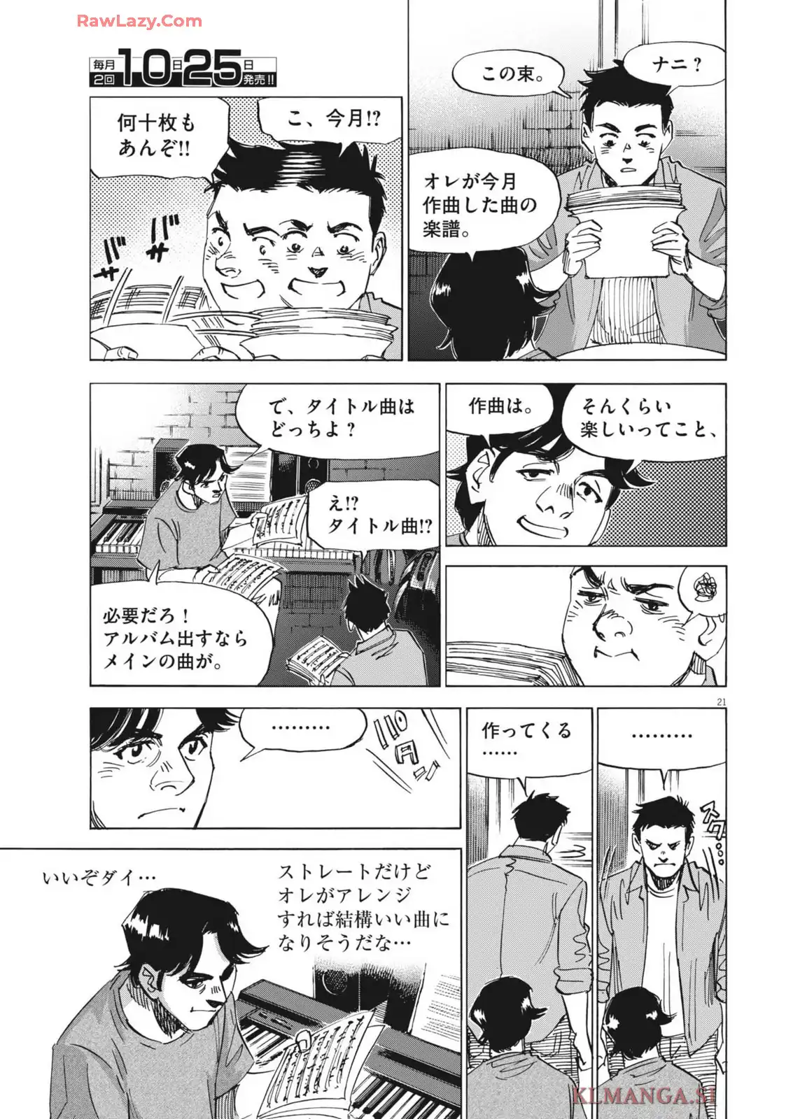 P21