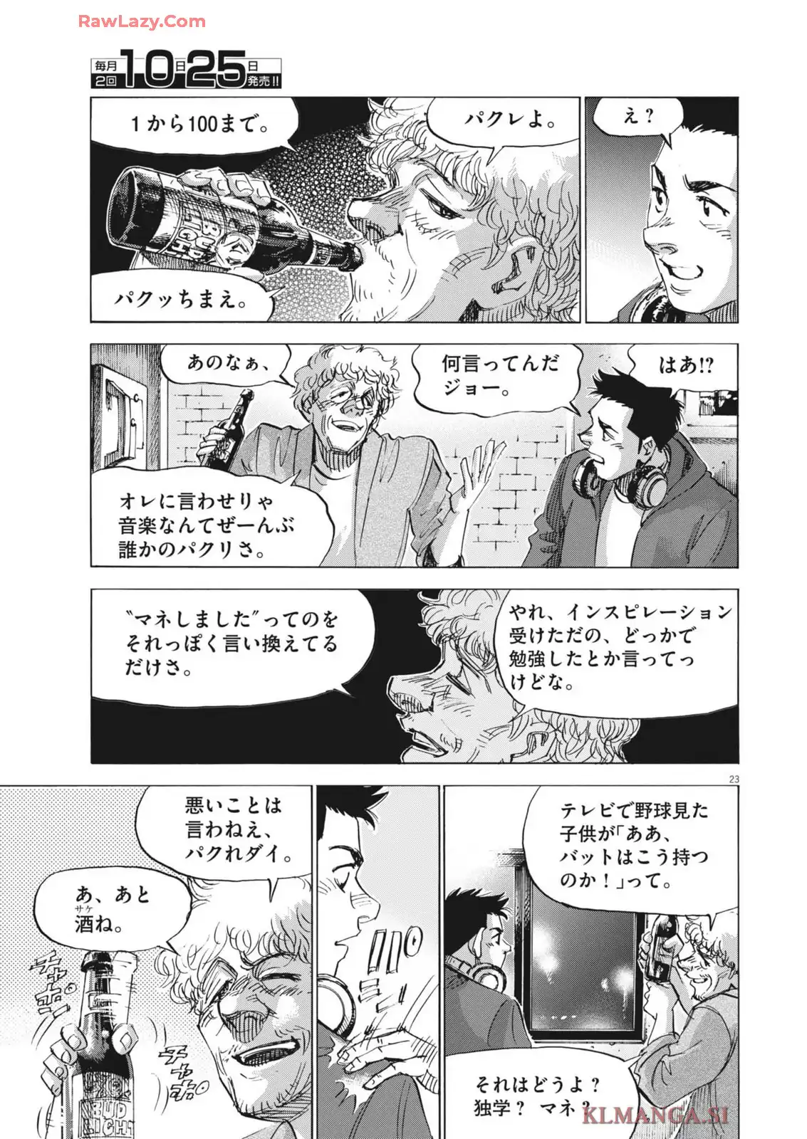 P23