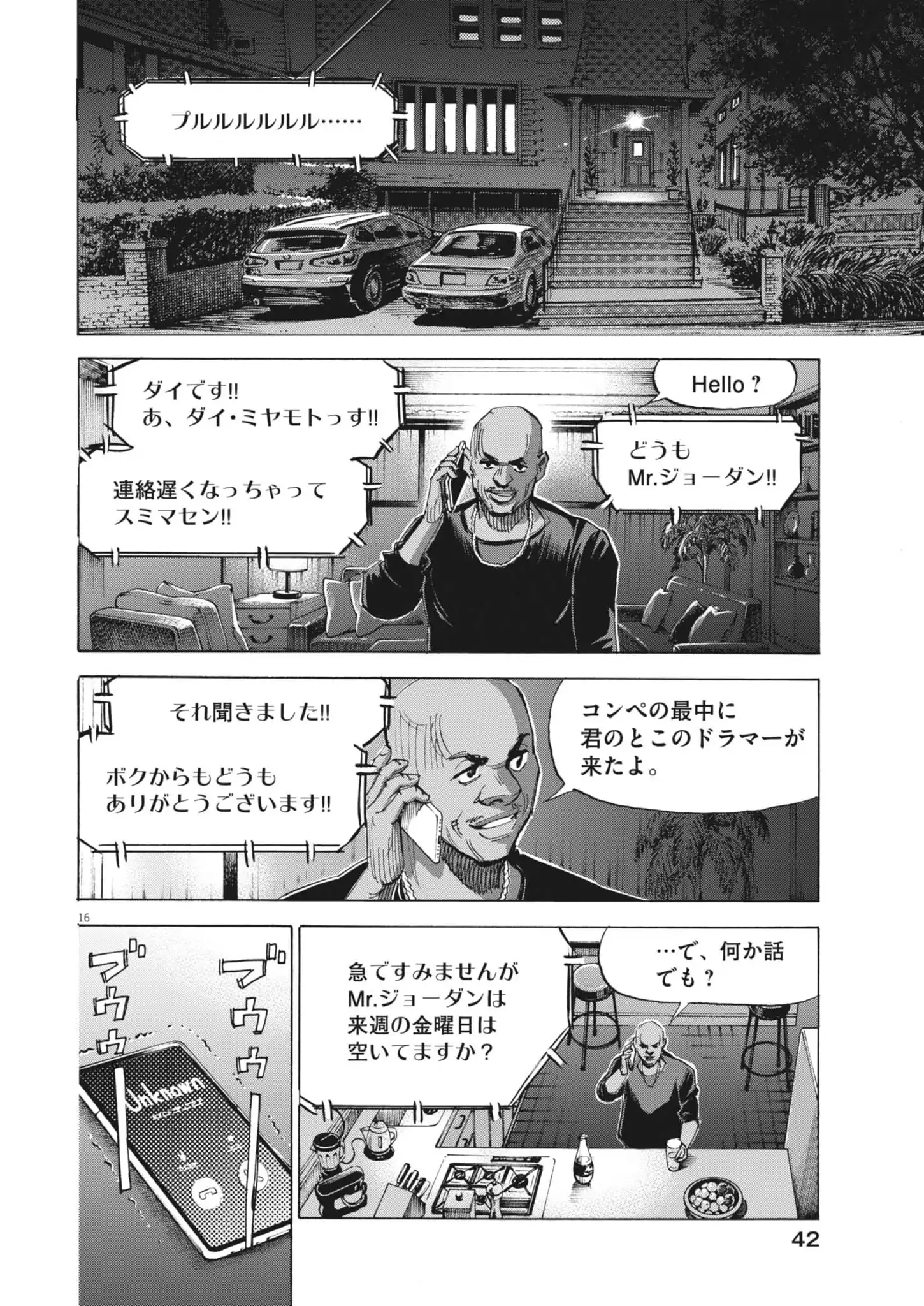 P16