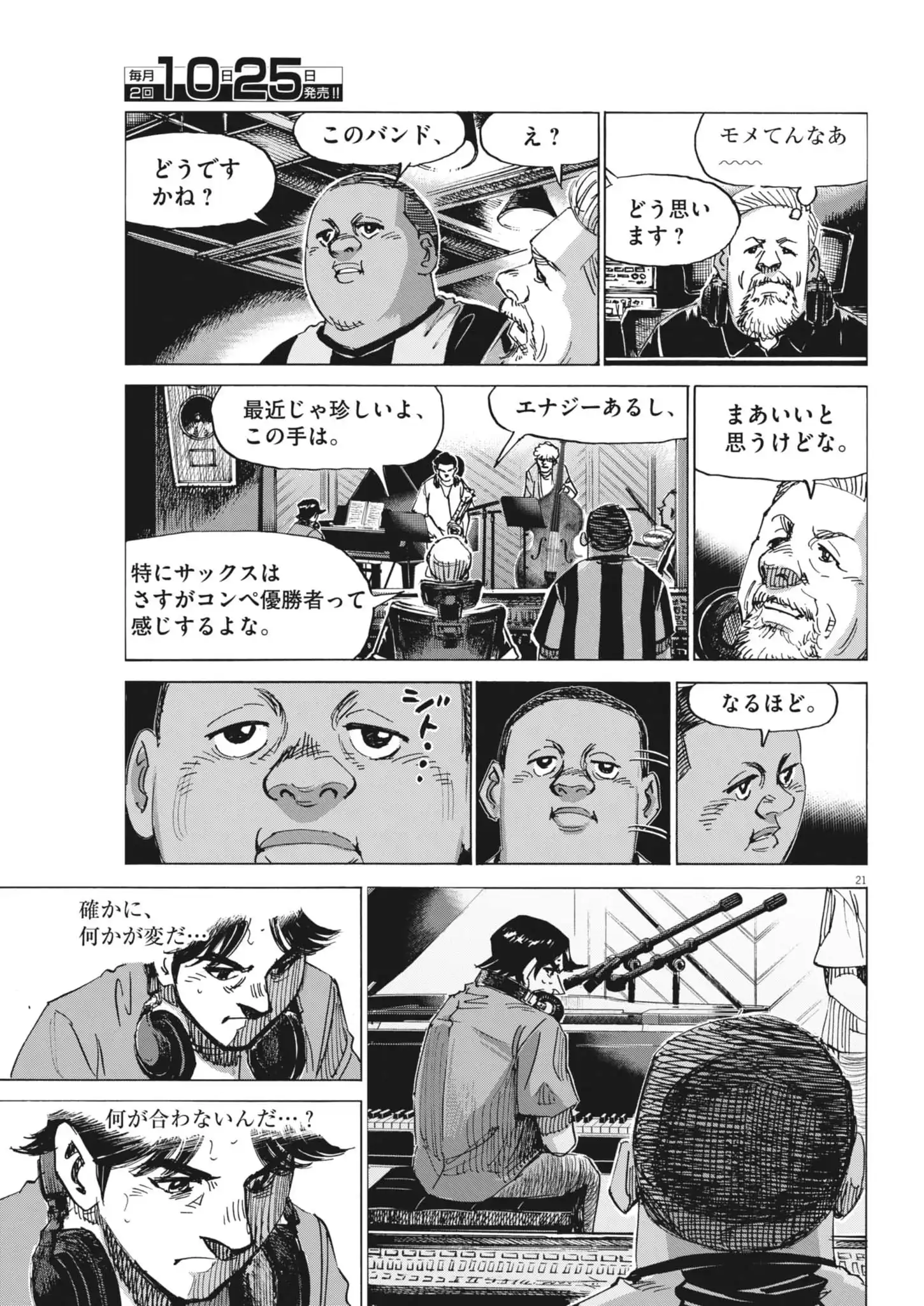 P21