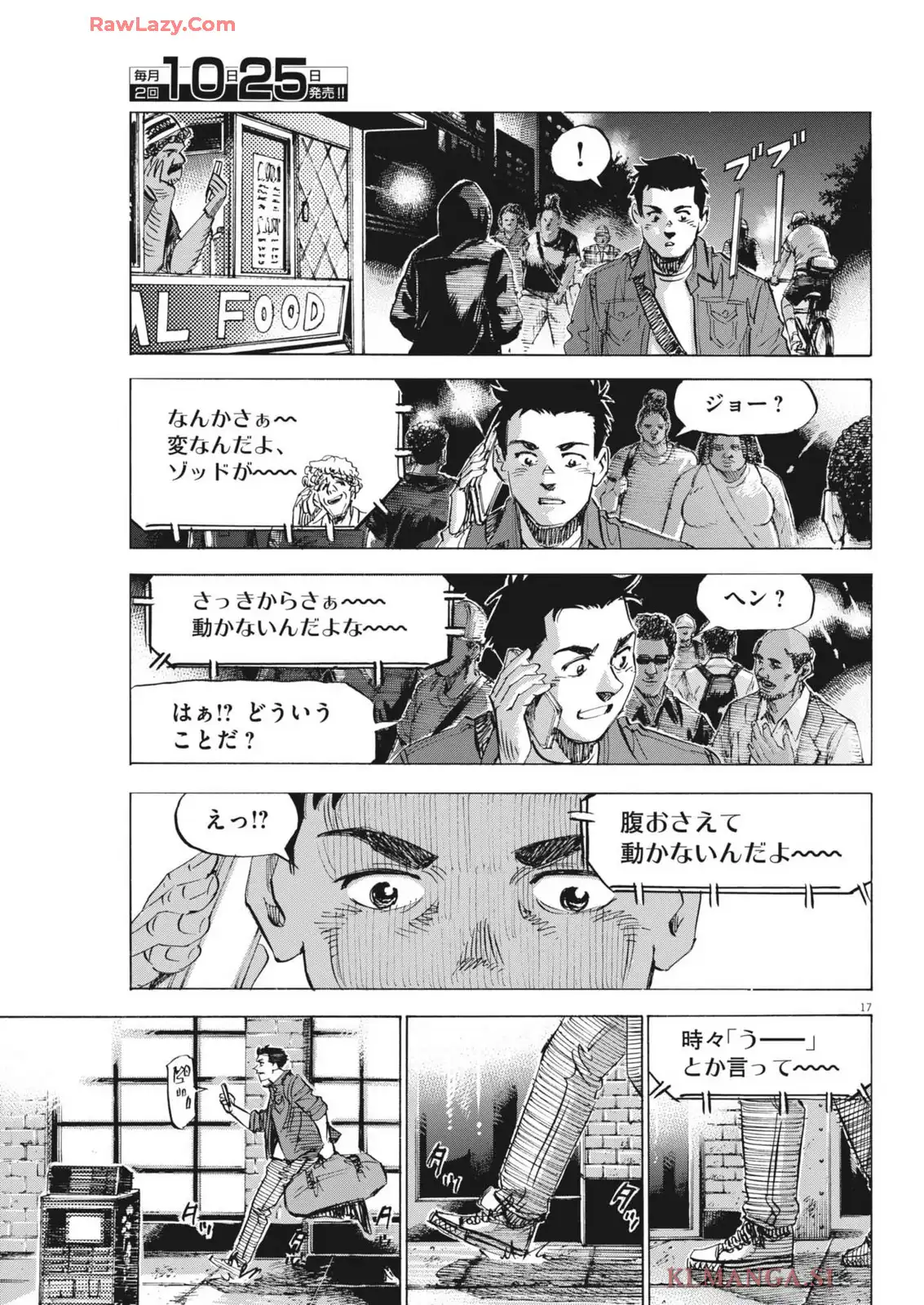 P17