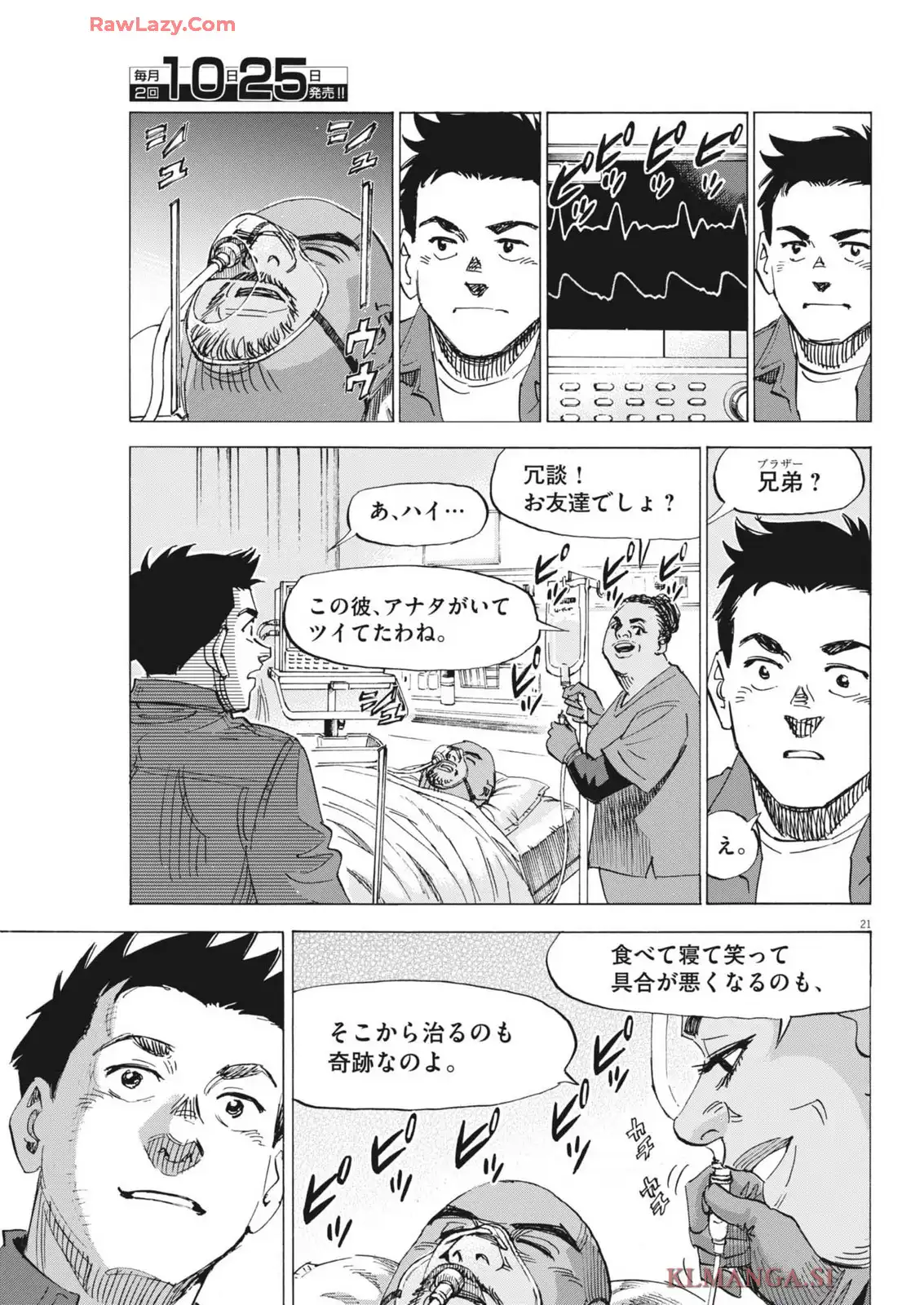P21