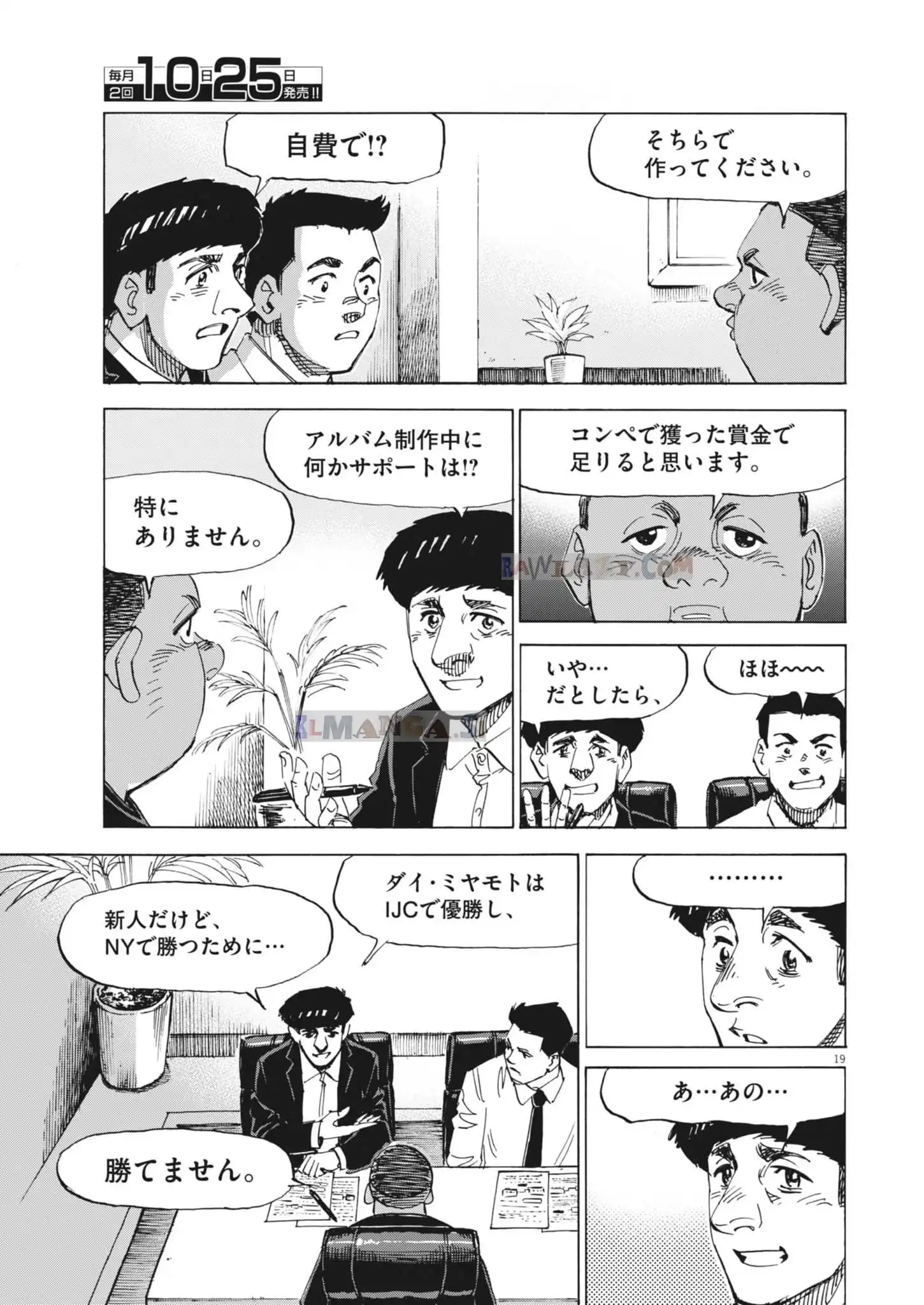 P19