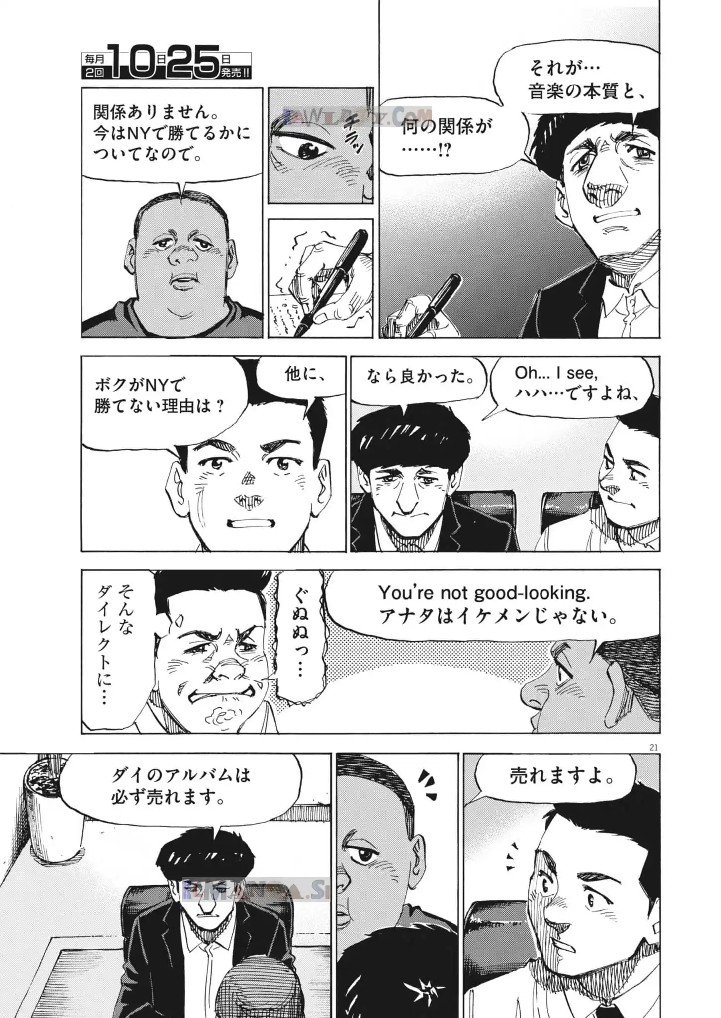 P21