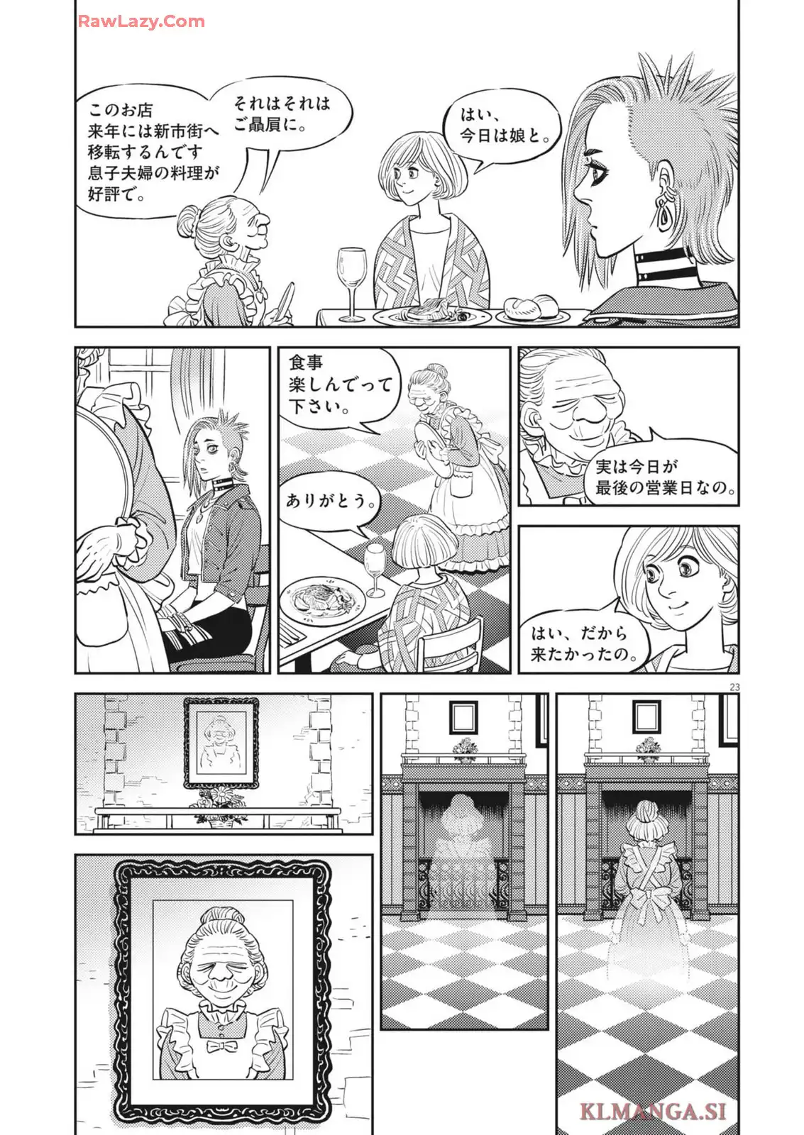 P23