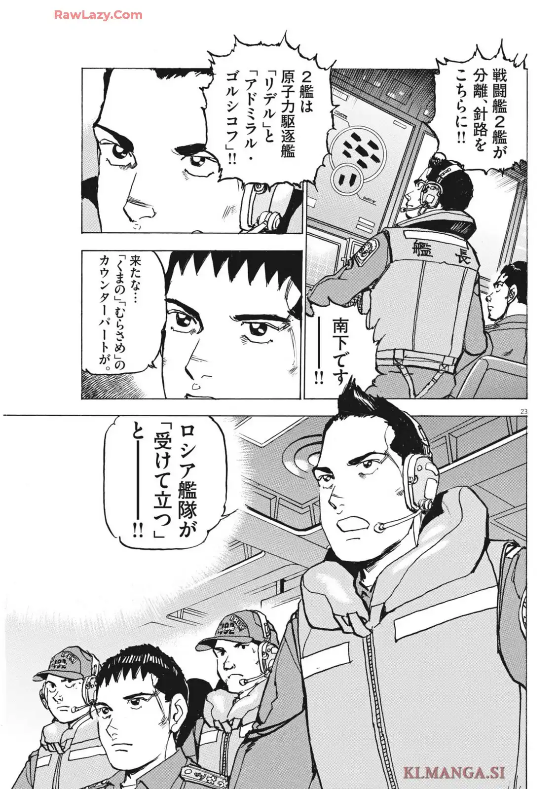 P23