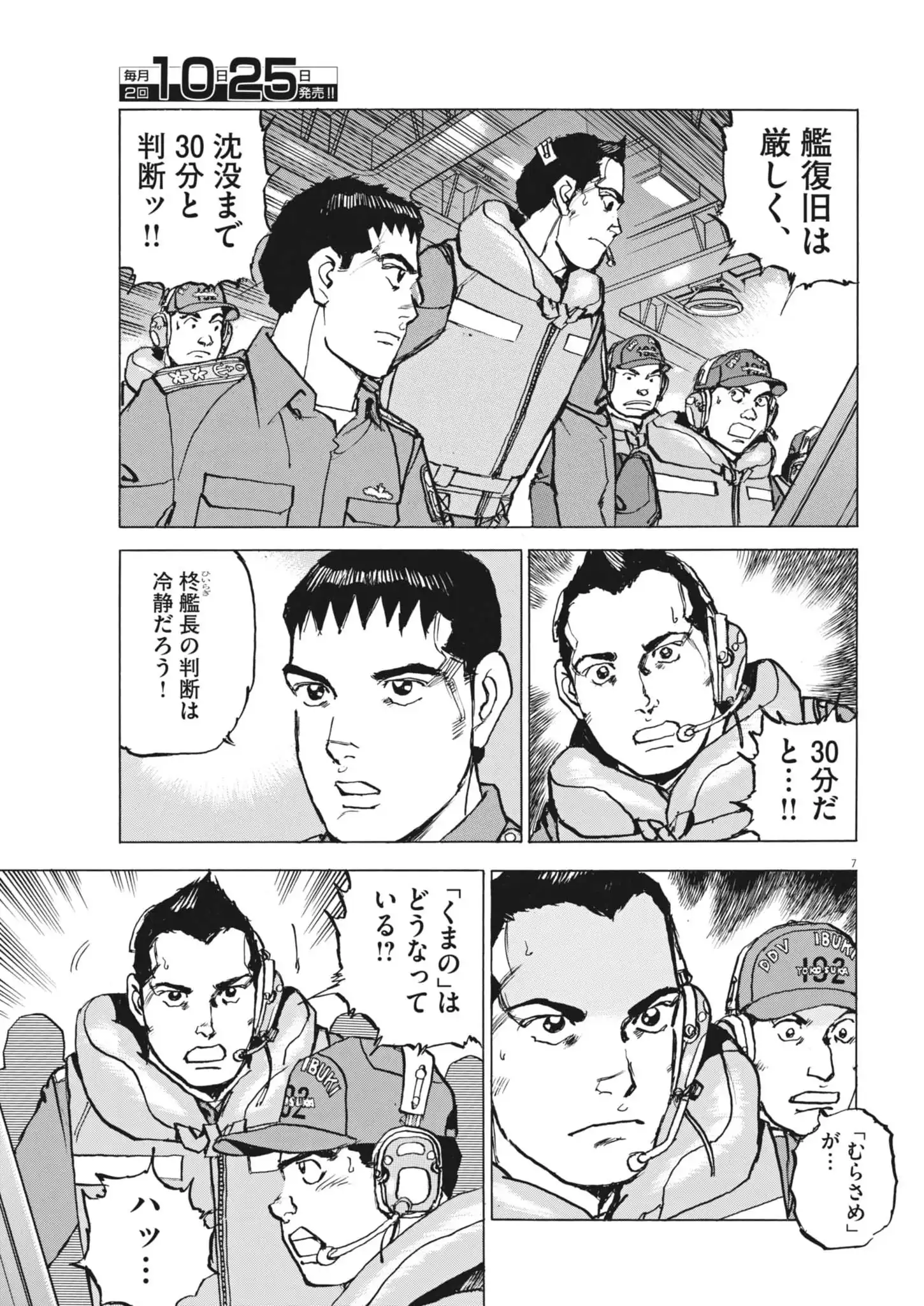 P7