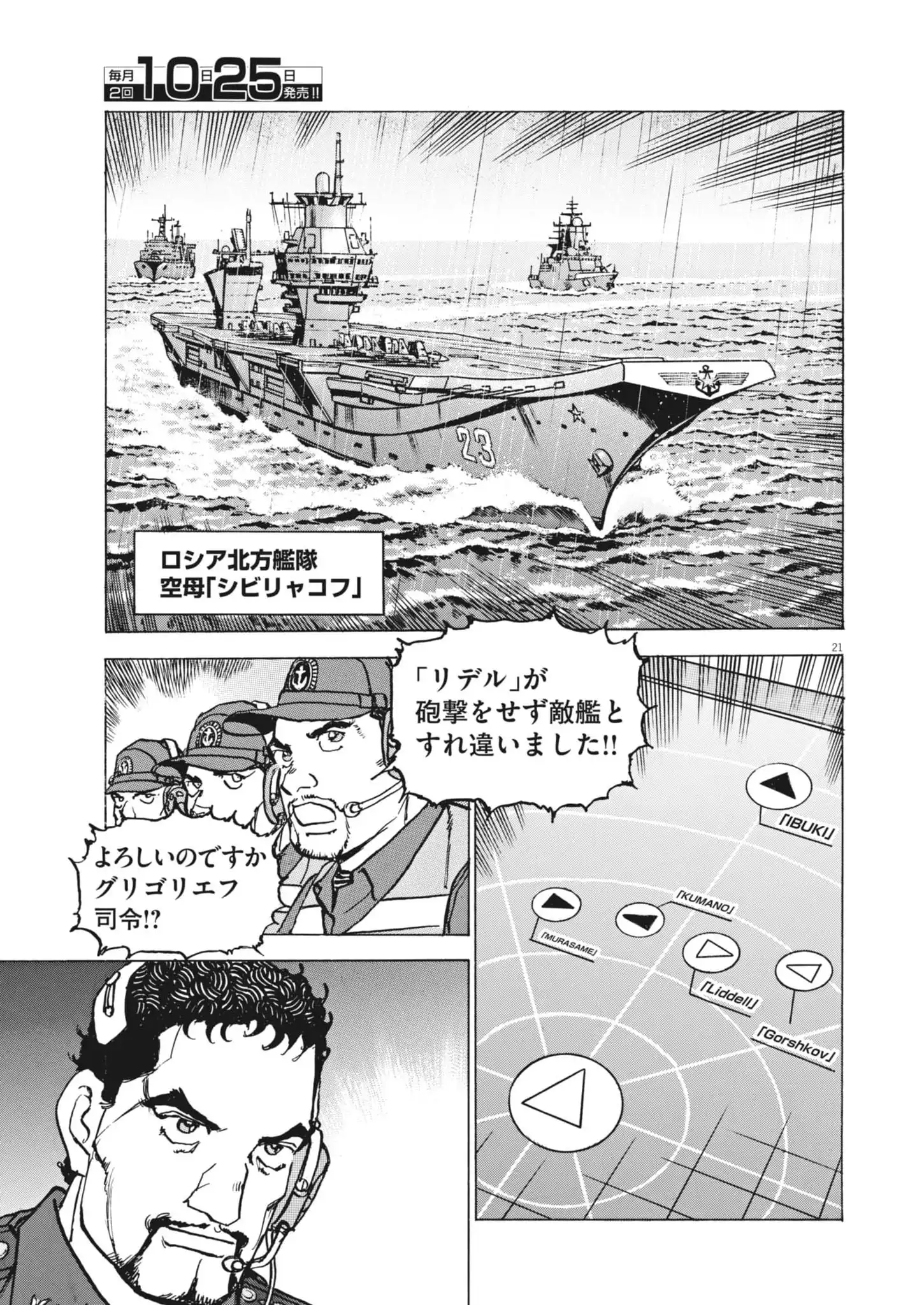 P21