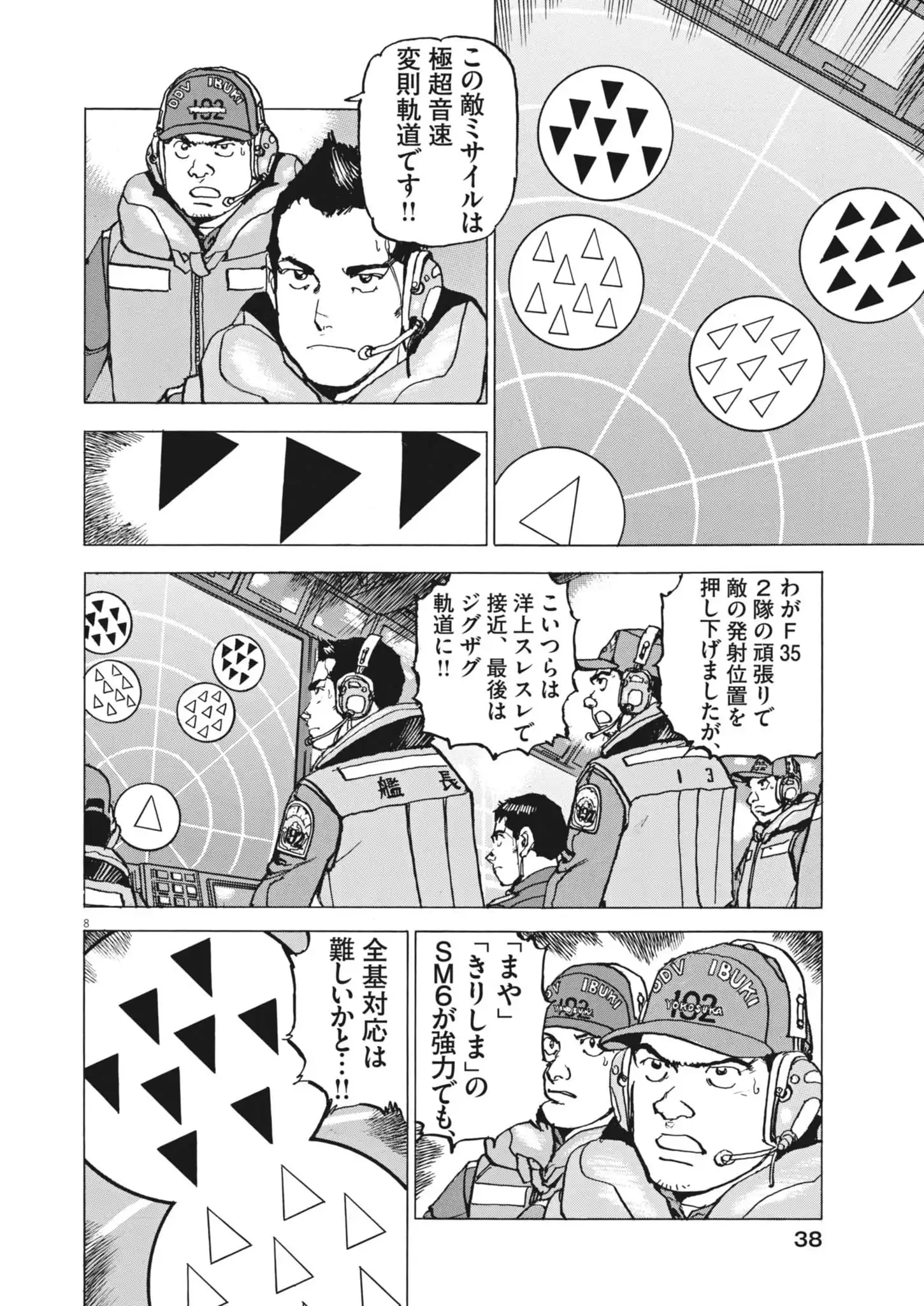 P8