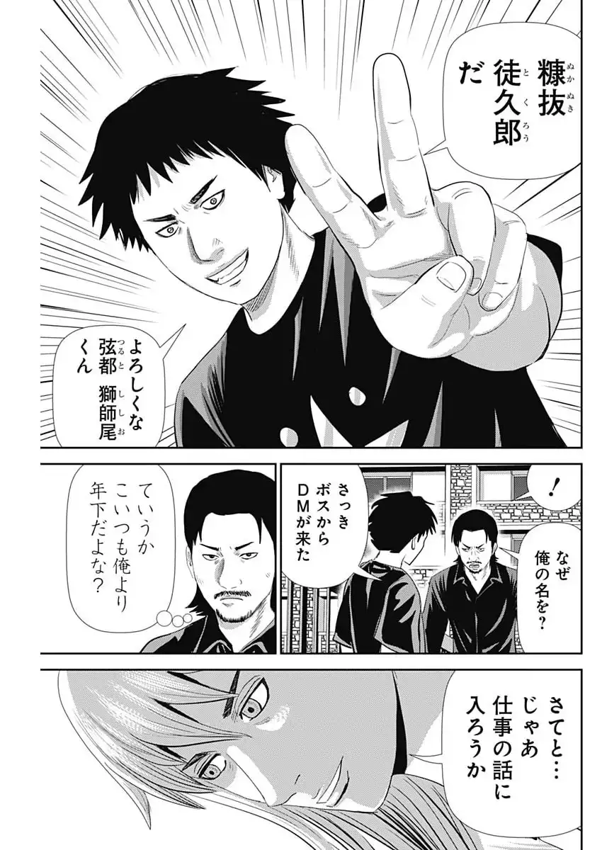 P17