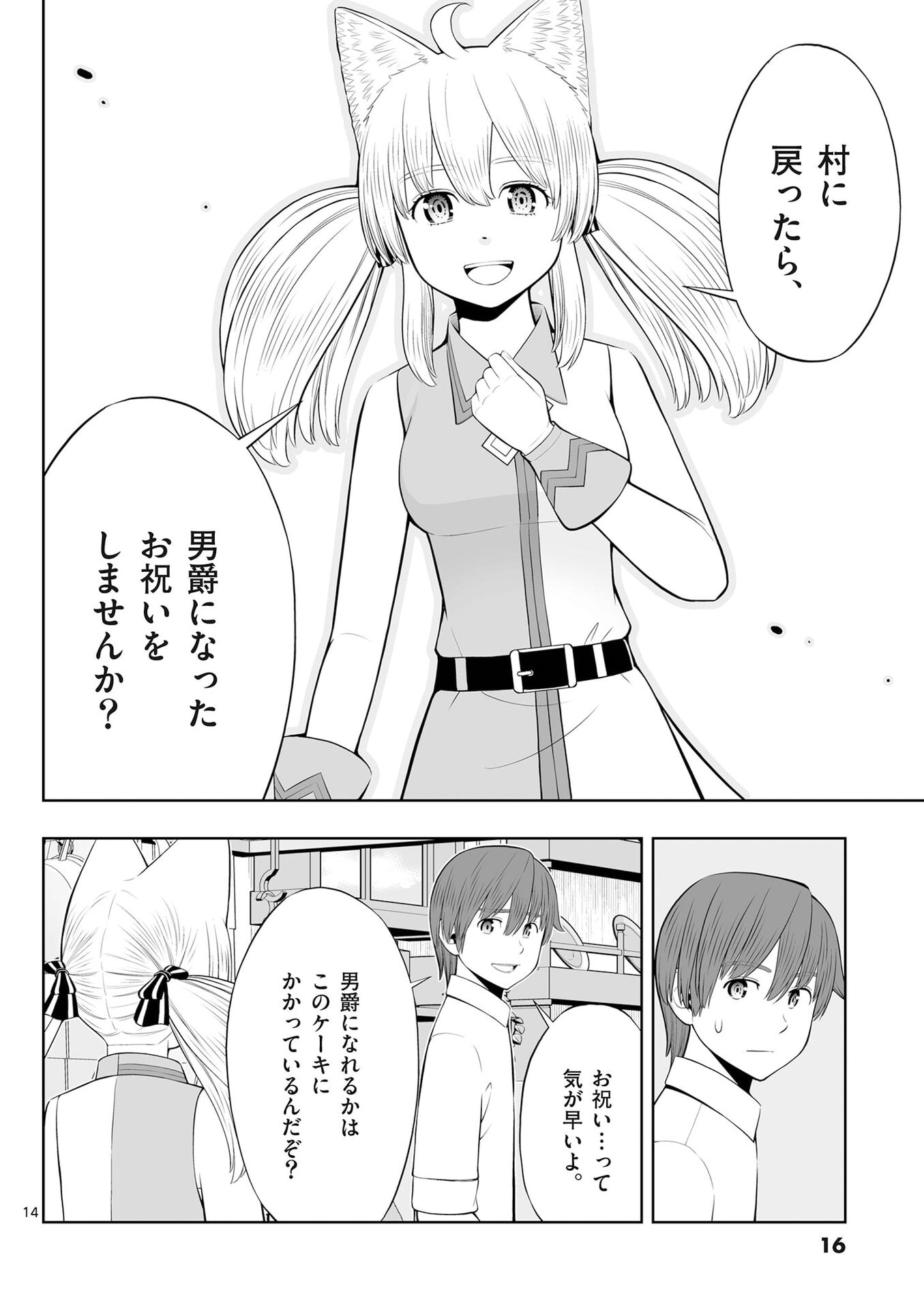 P14