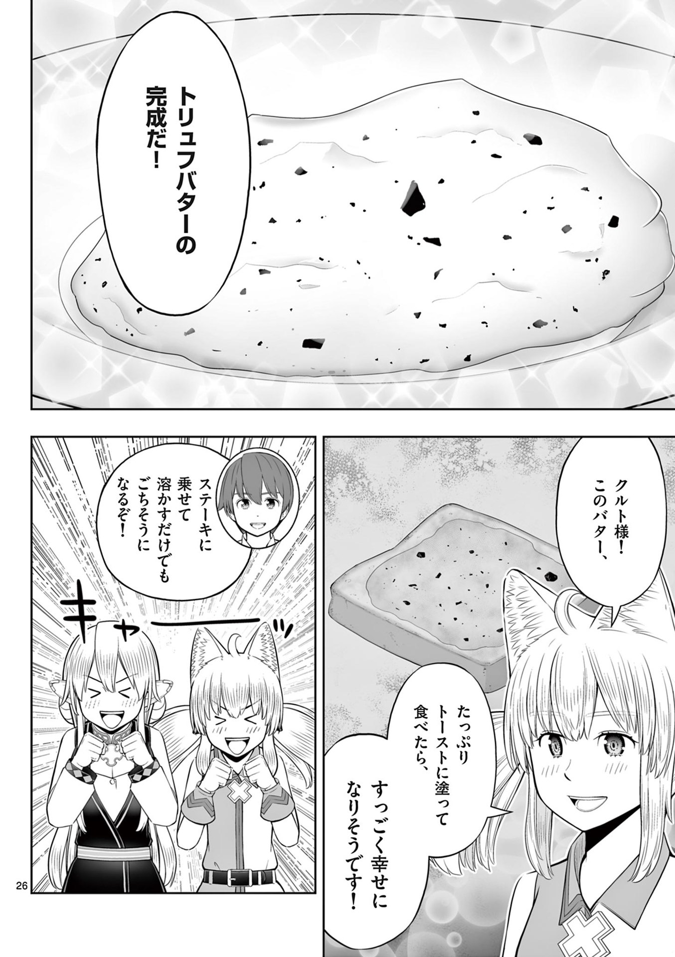 P26