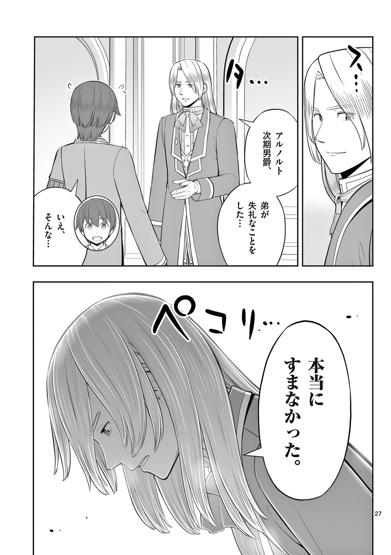 P27