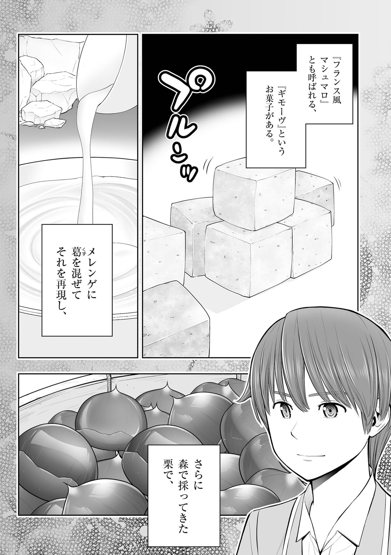 P48
