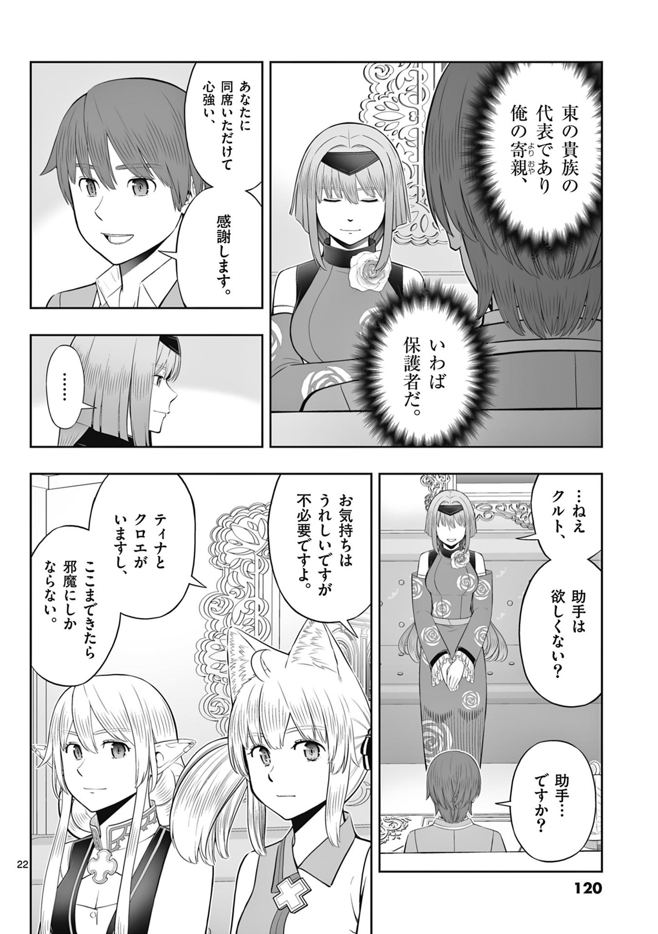 P22