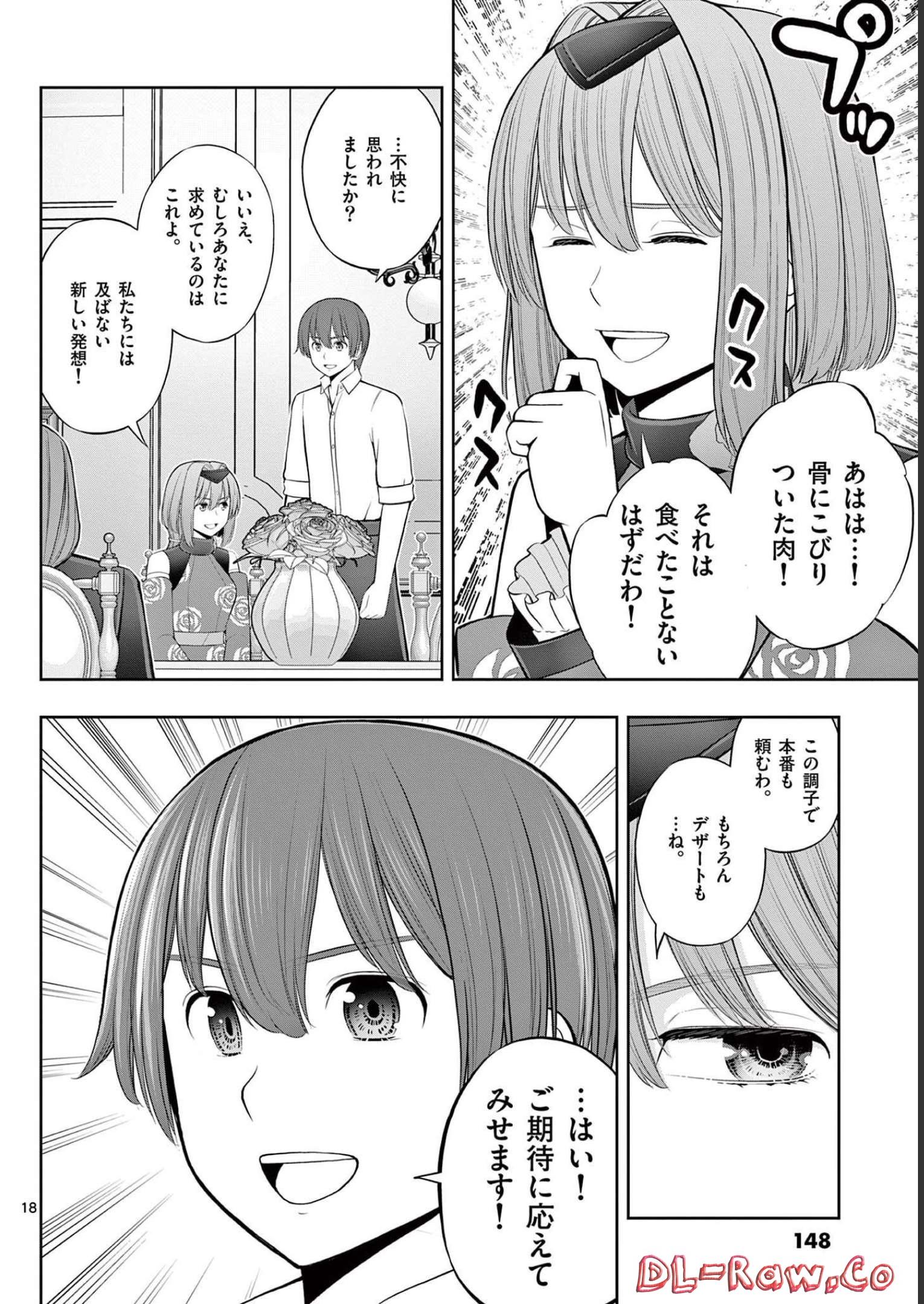 P18