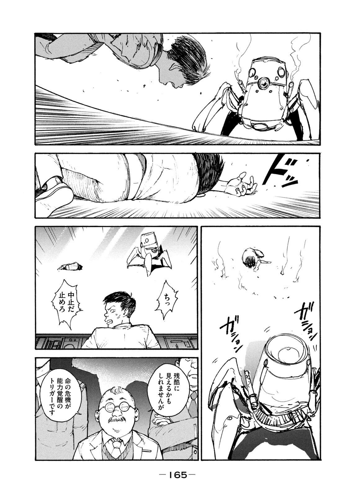P15