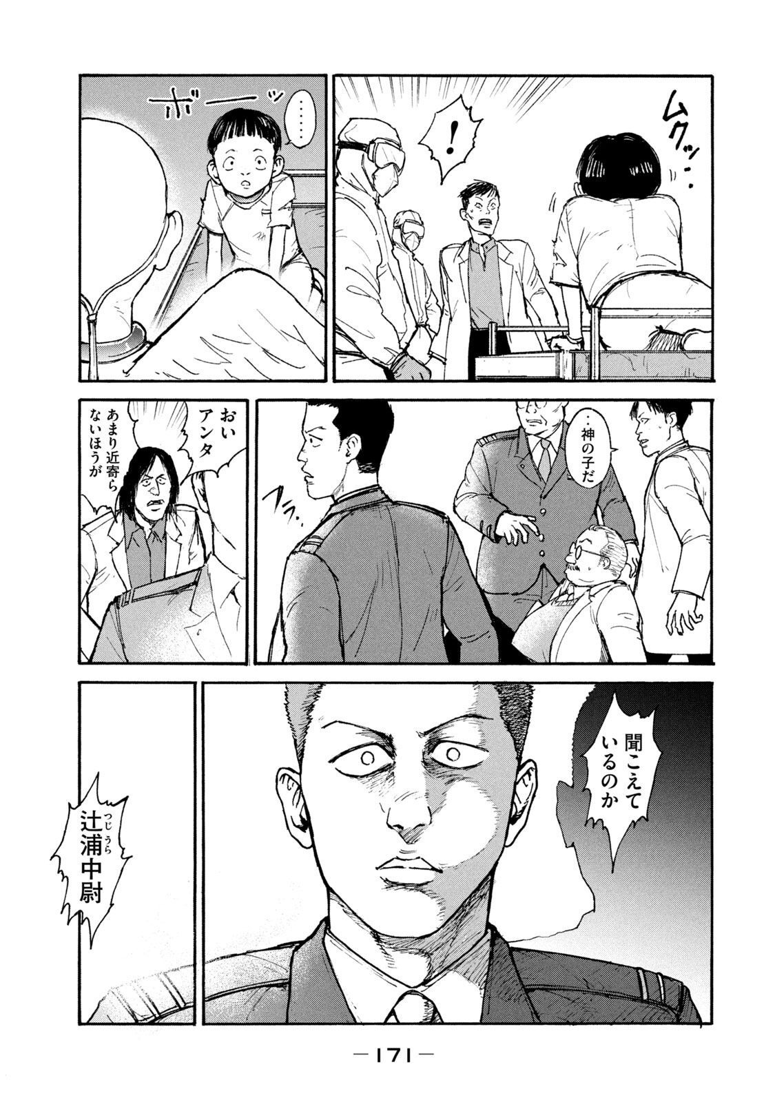 P21
