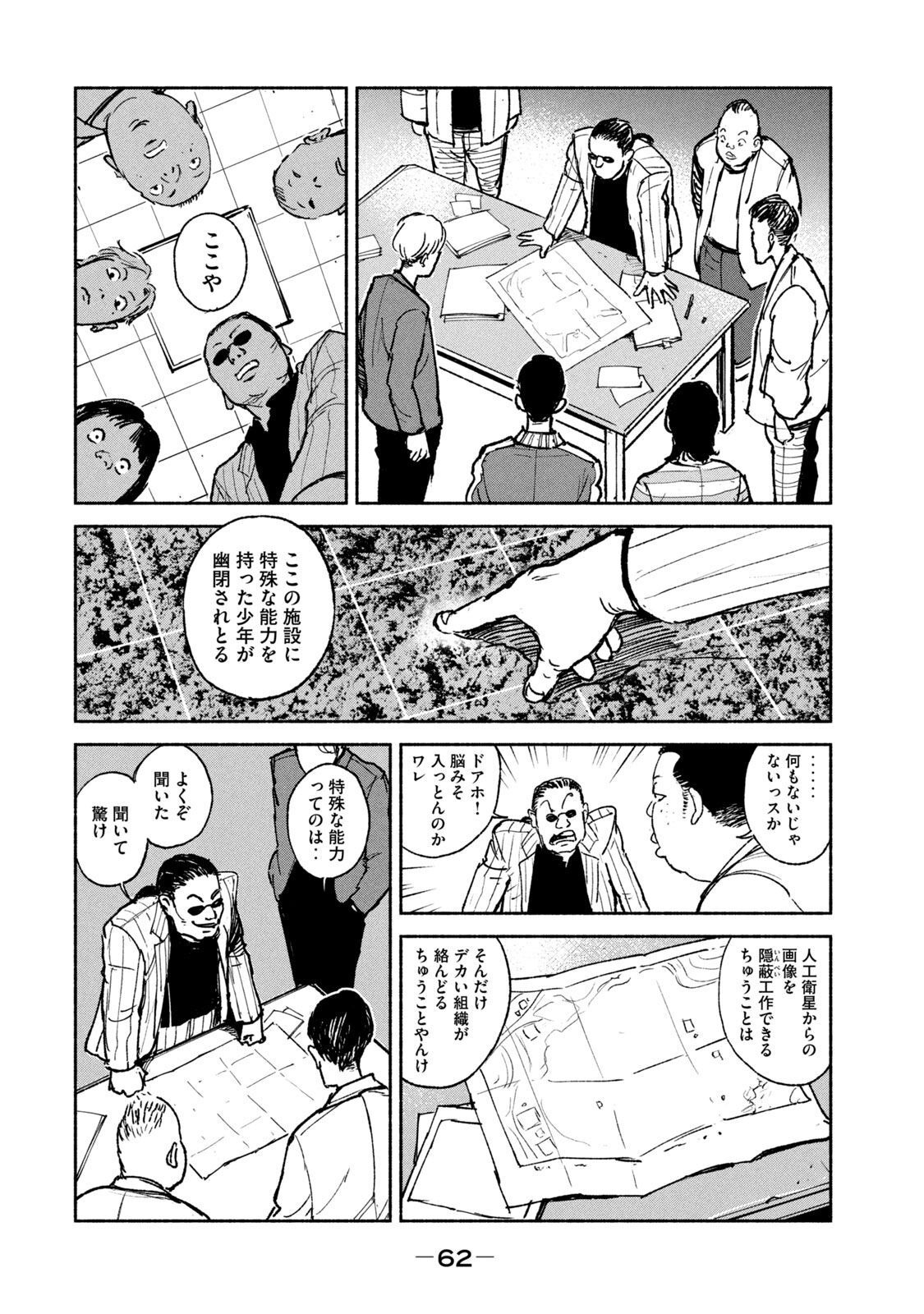 P12