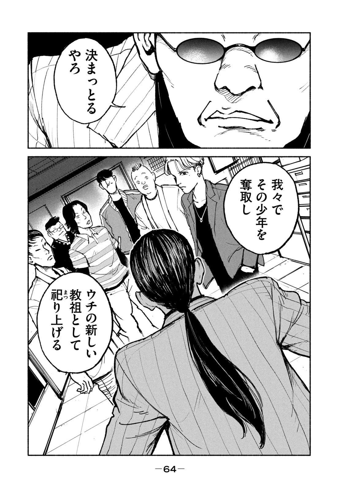 P14