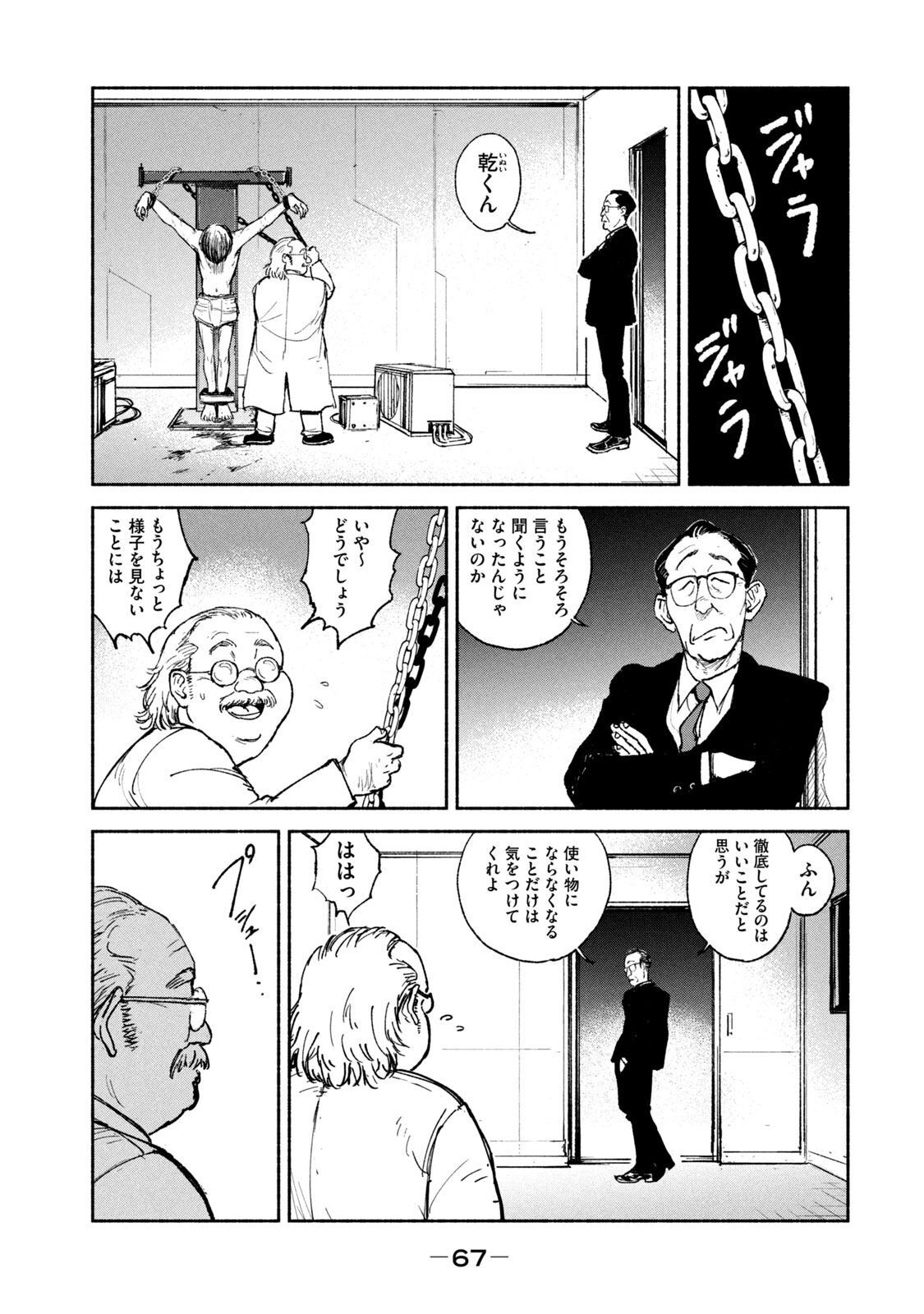 P17