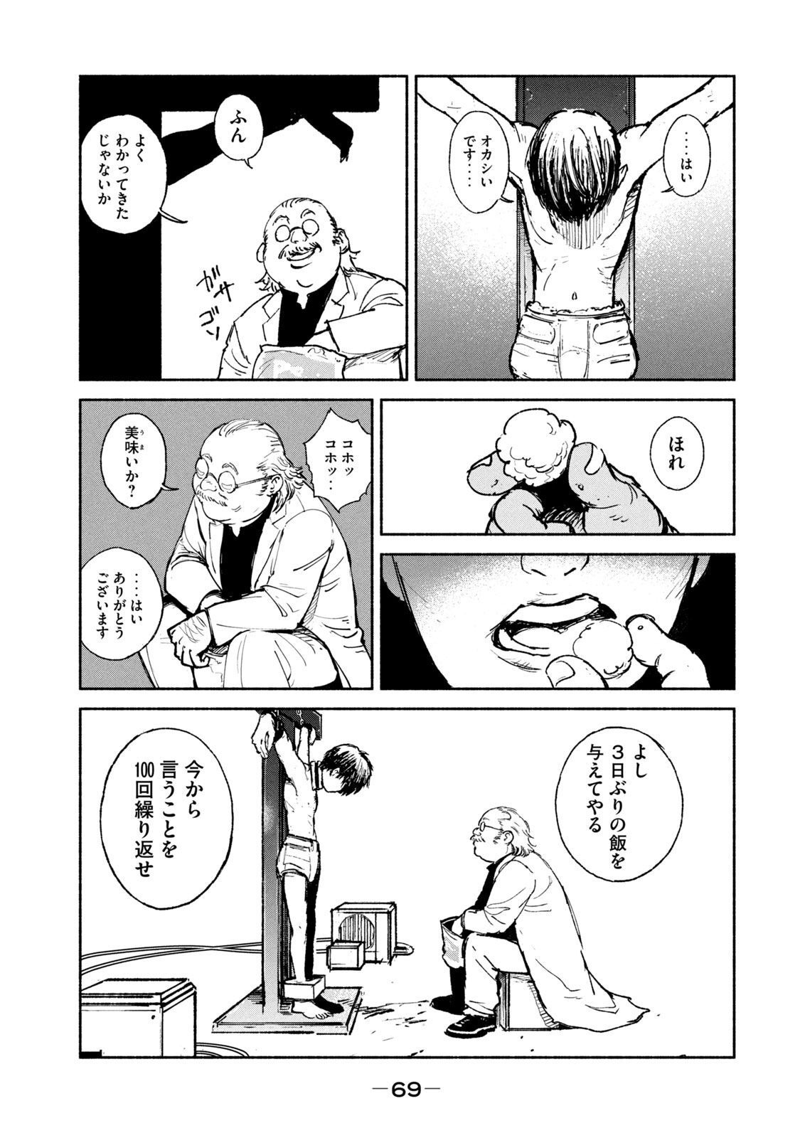 P19