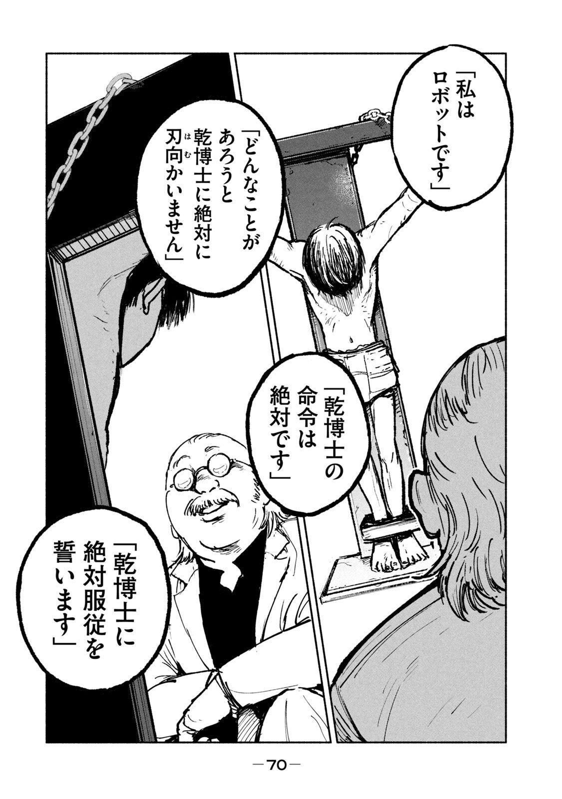 P20