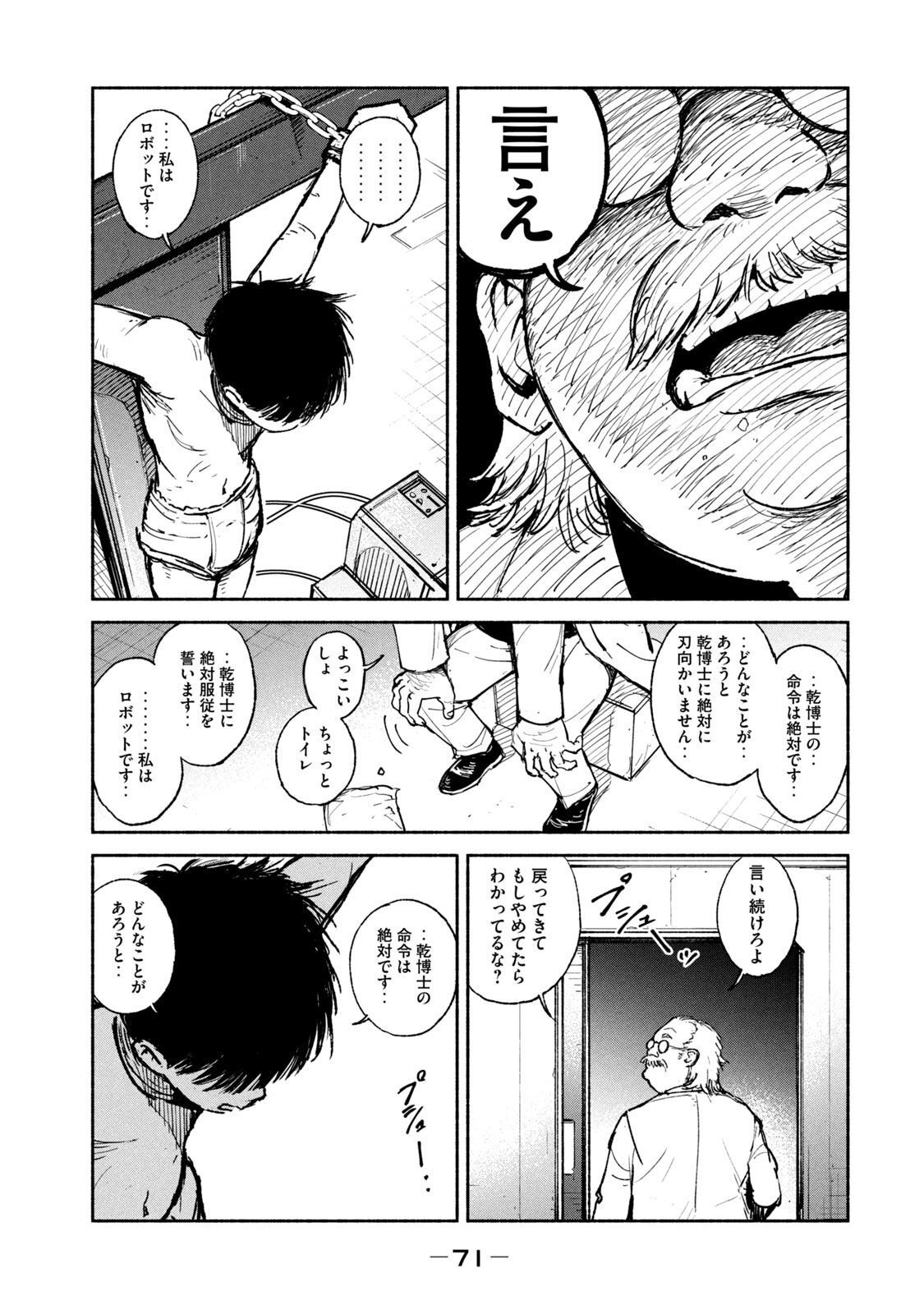 P21