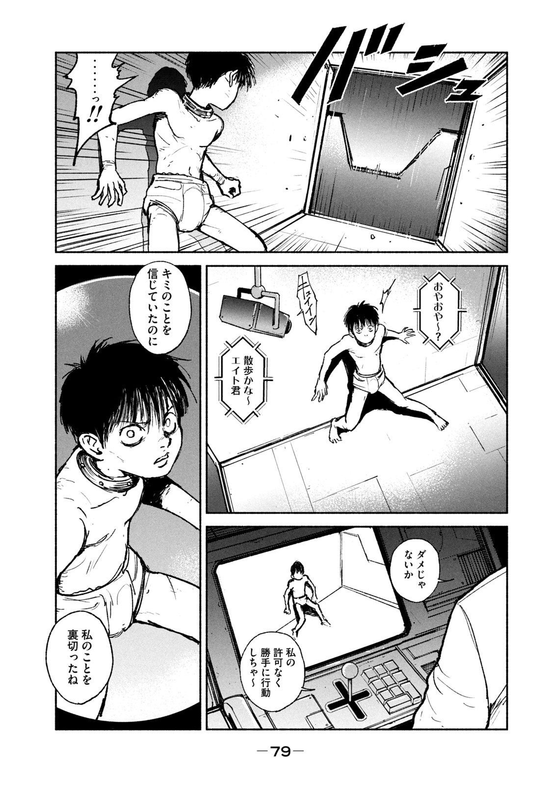 P29