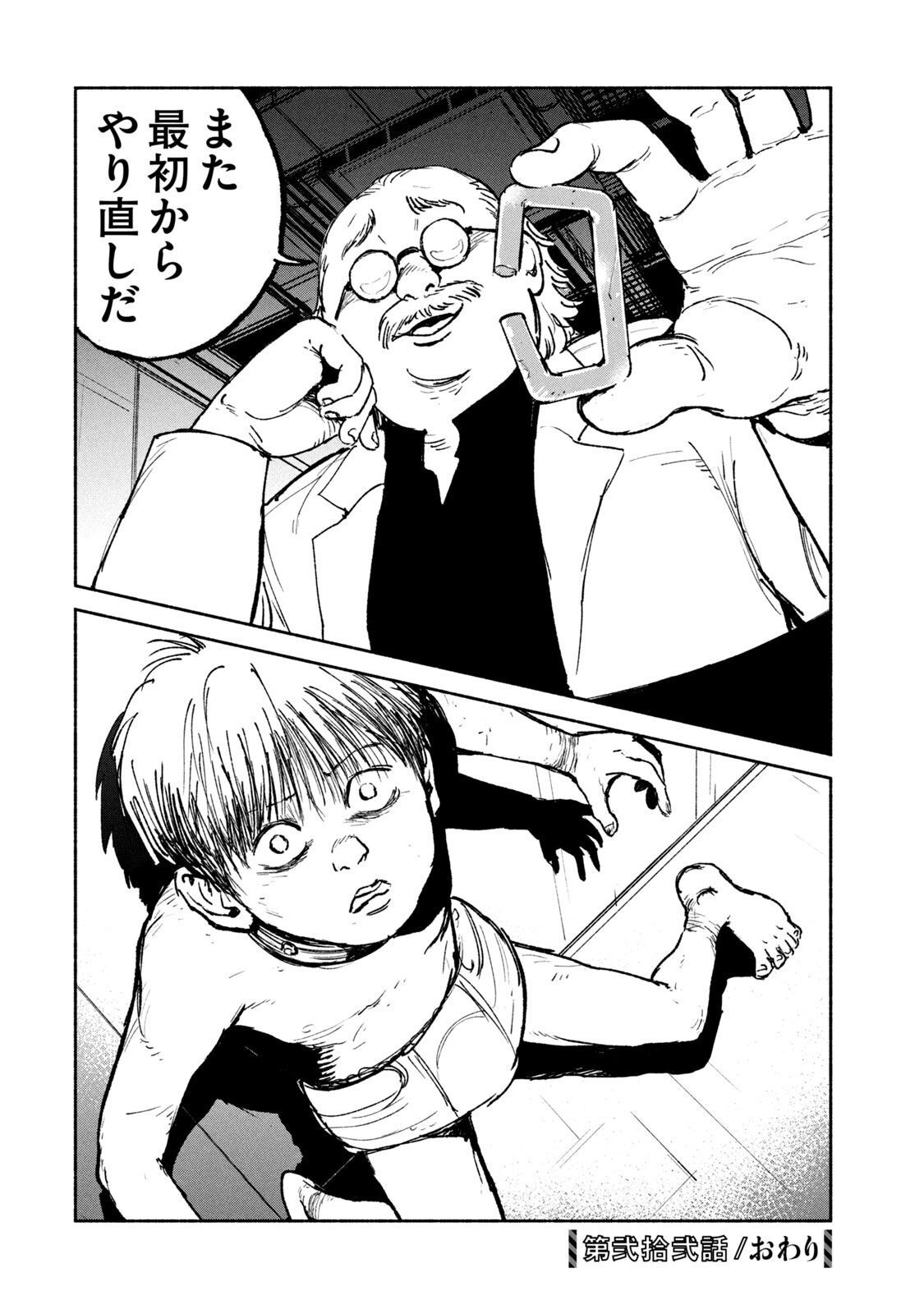 P30