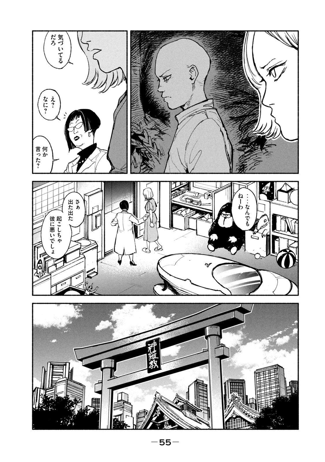 P5