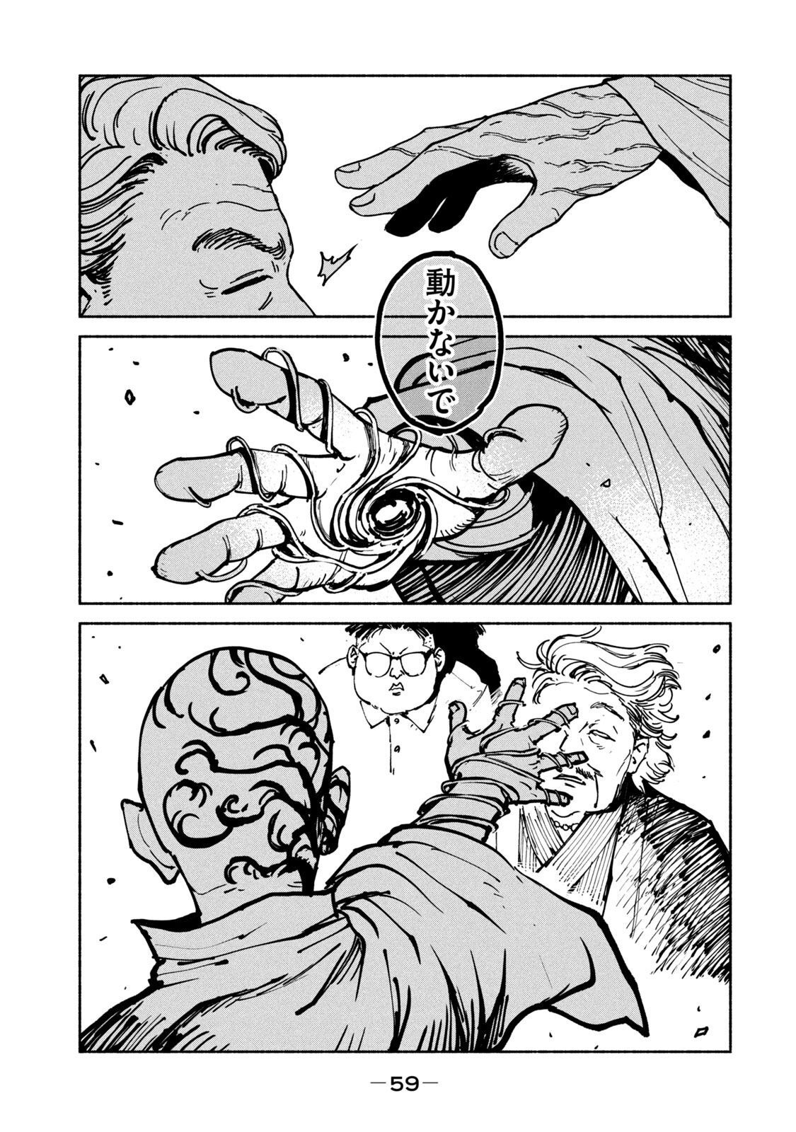 P23