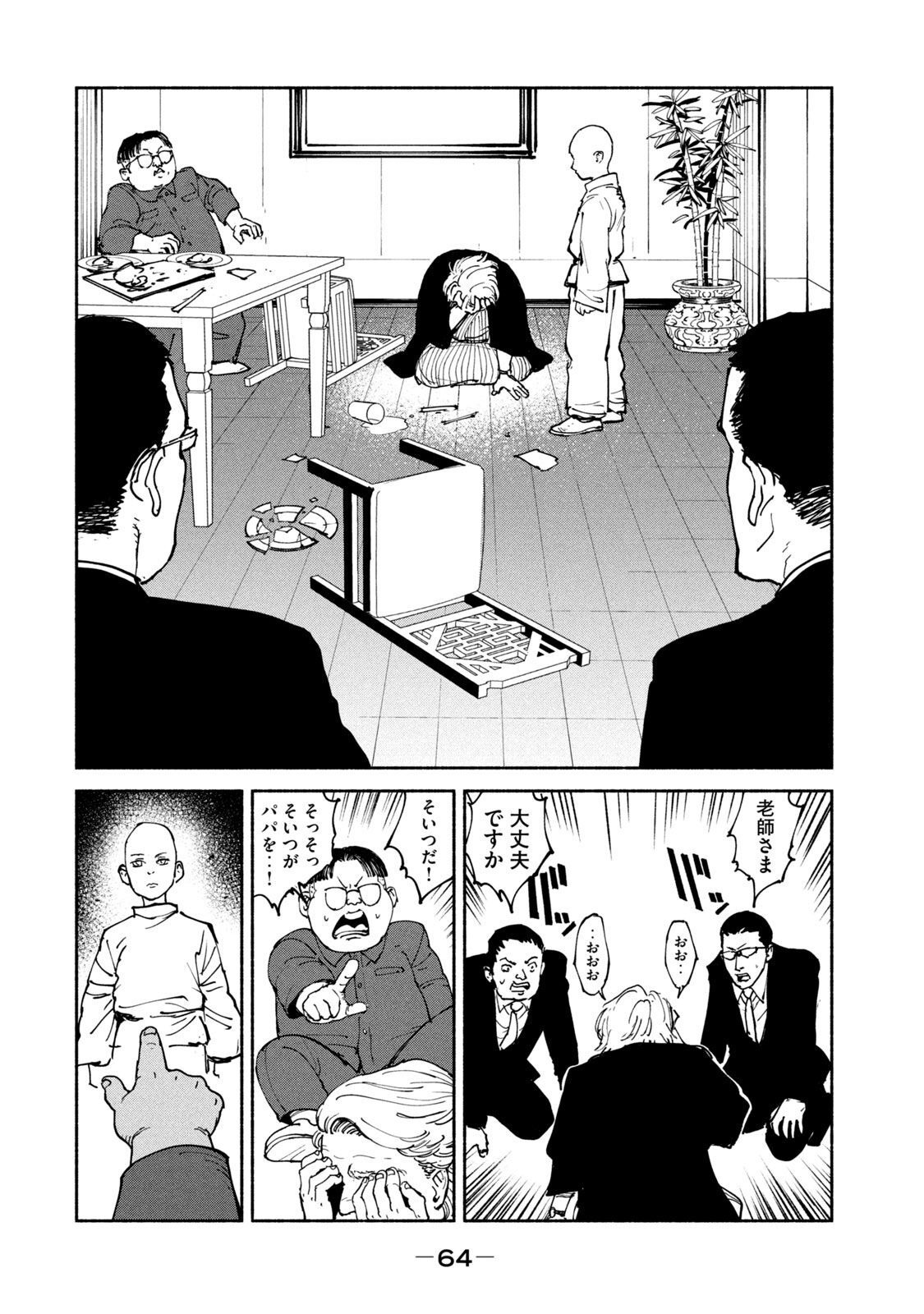 P28