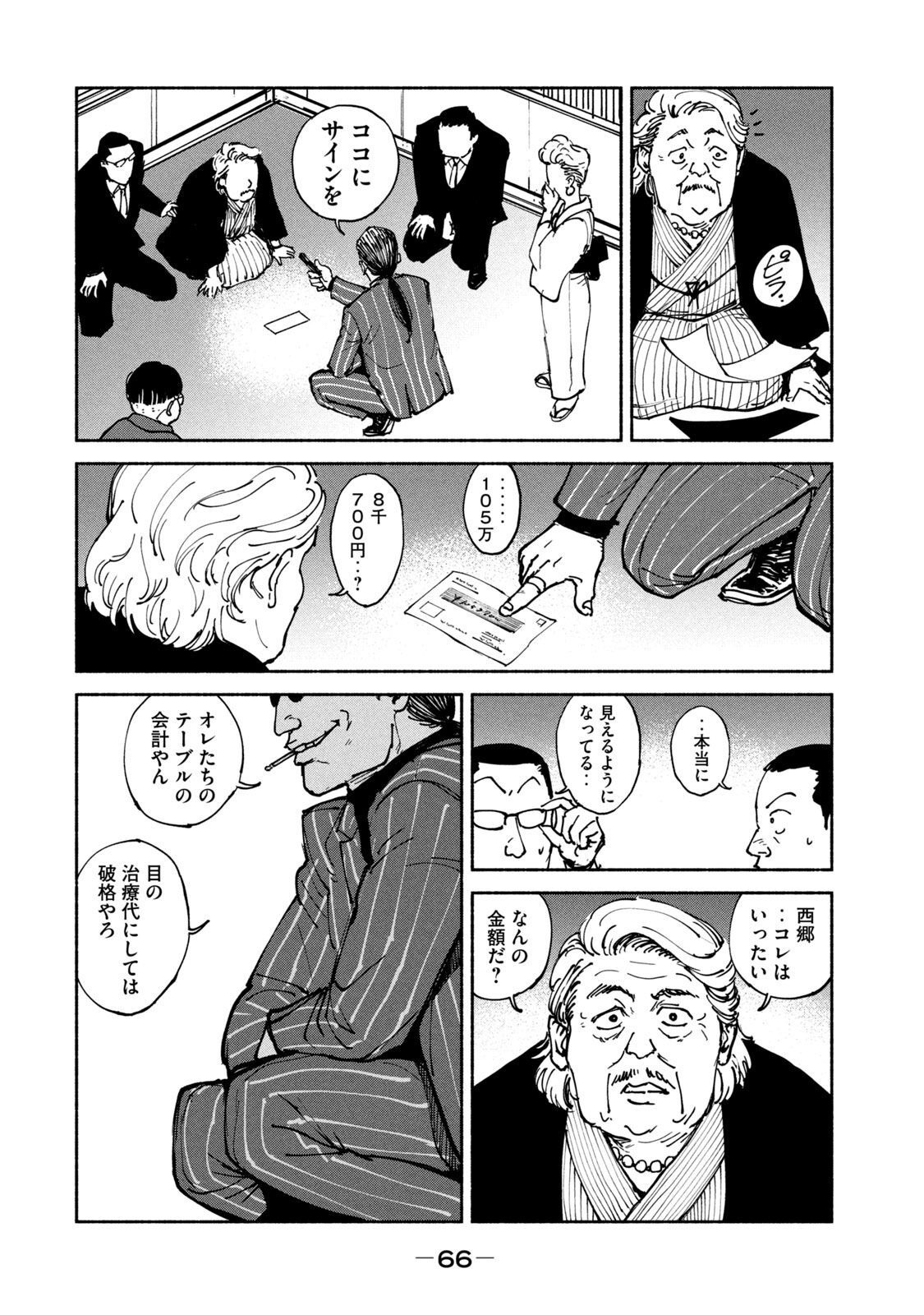 P30