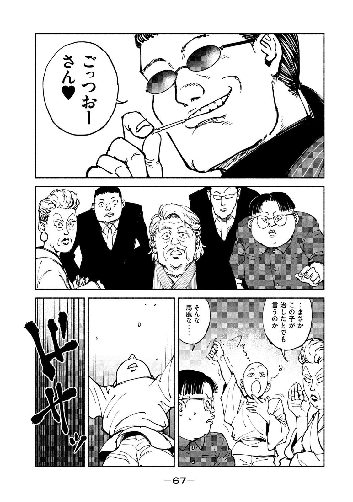 P31