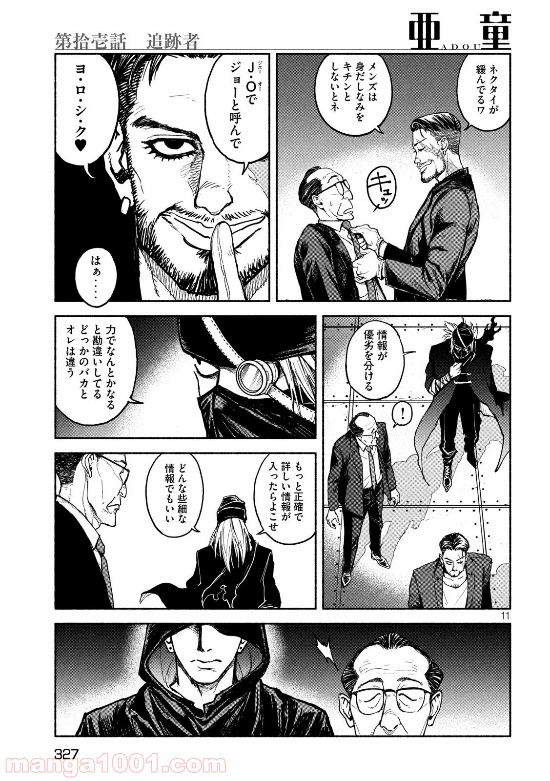 P11