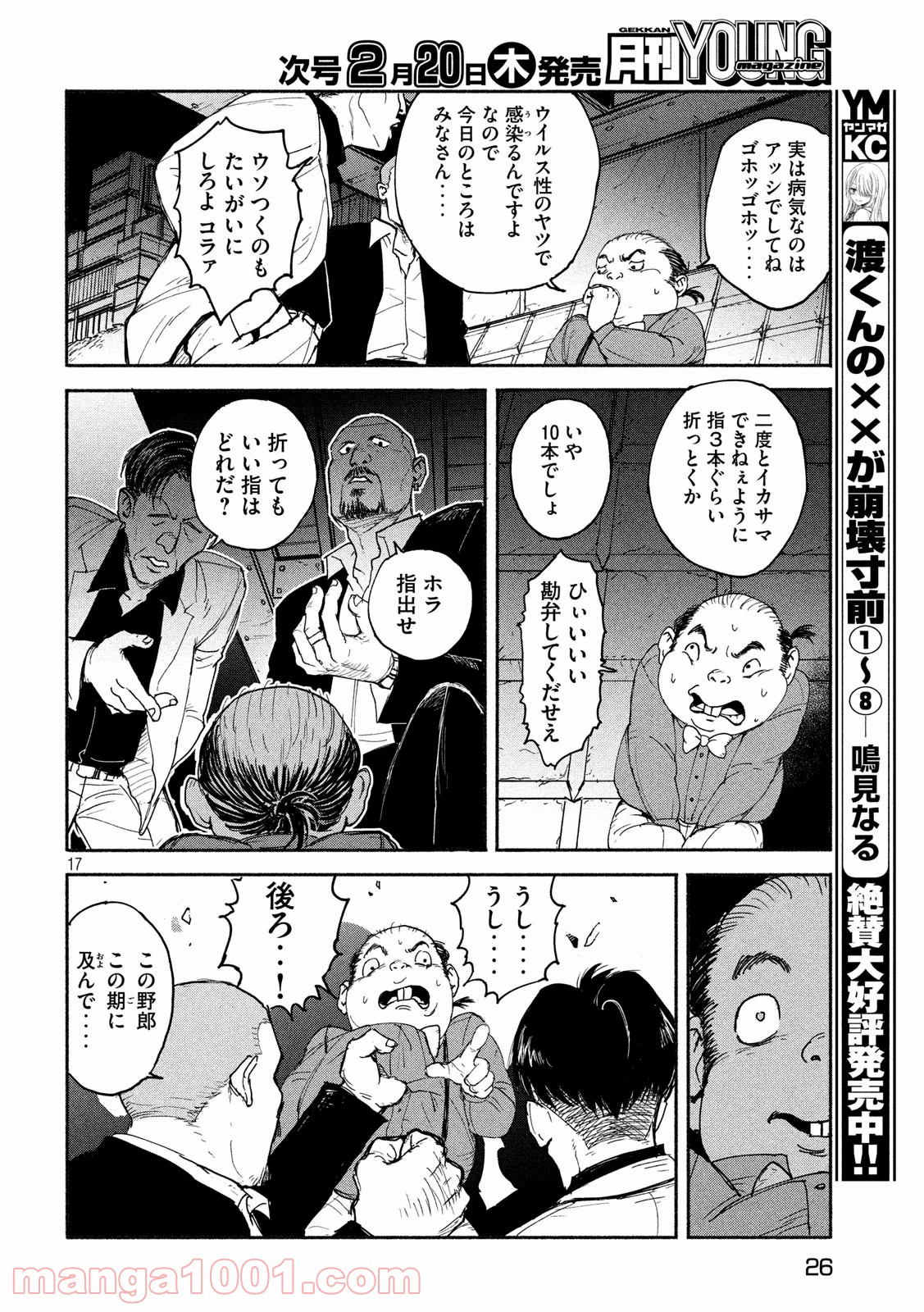 P18