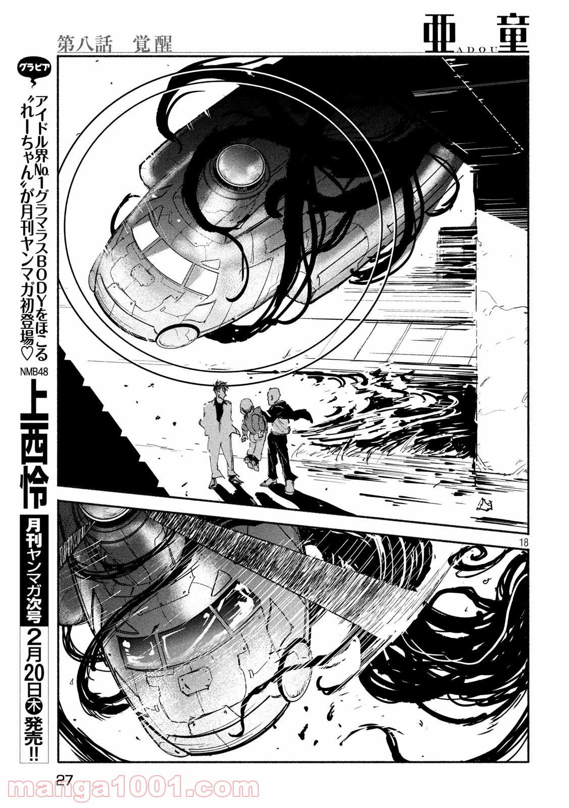 P19