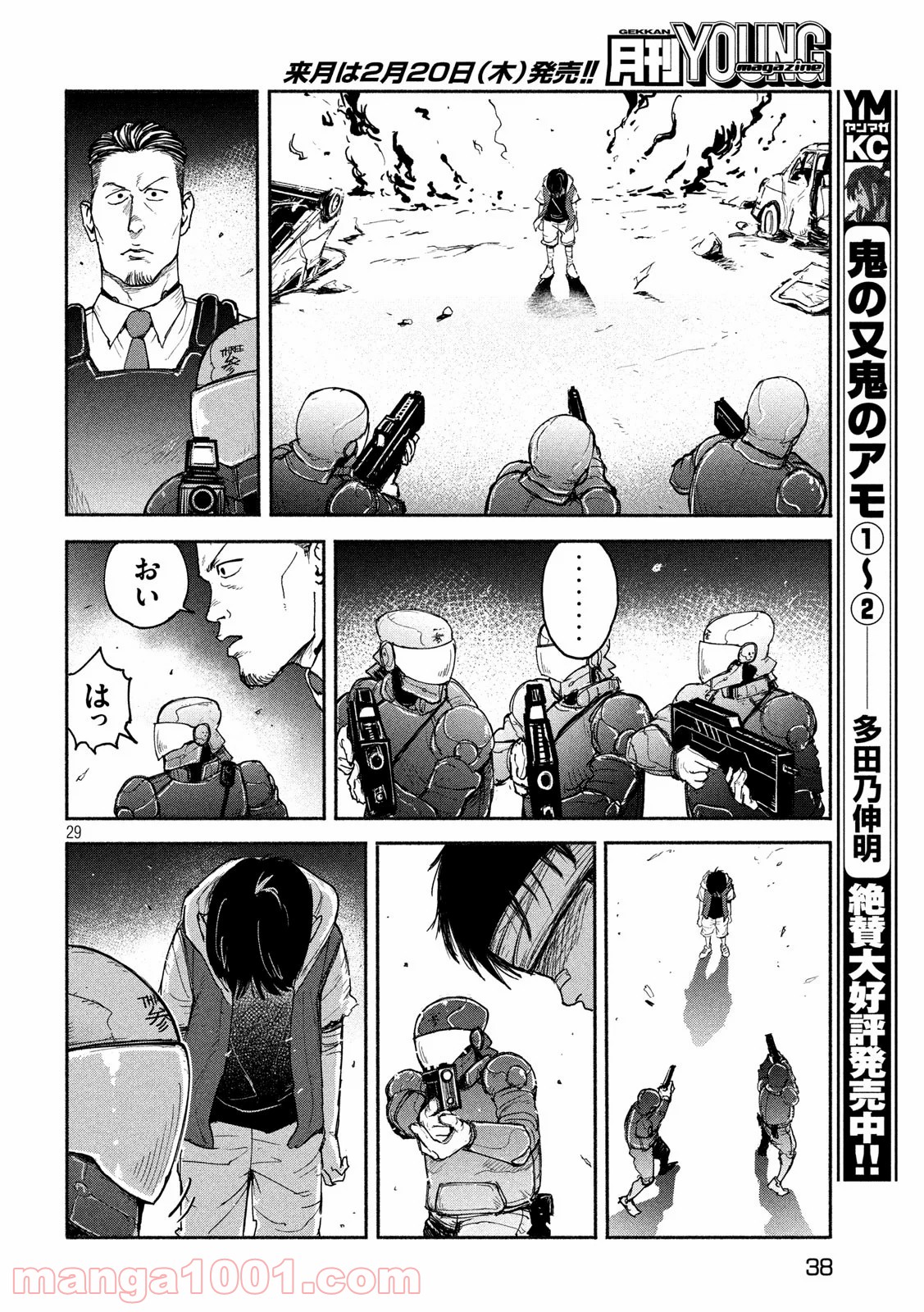 P30