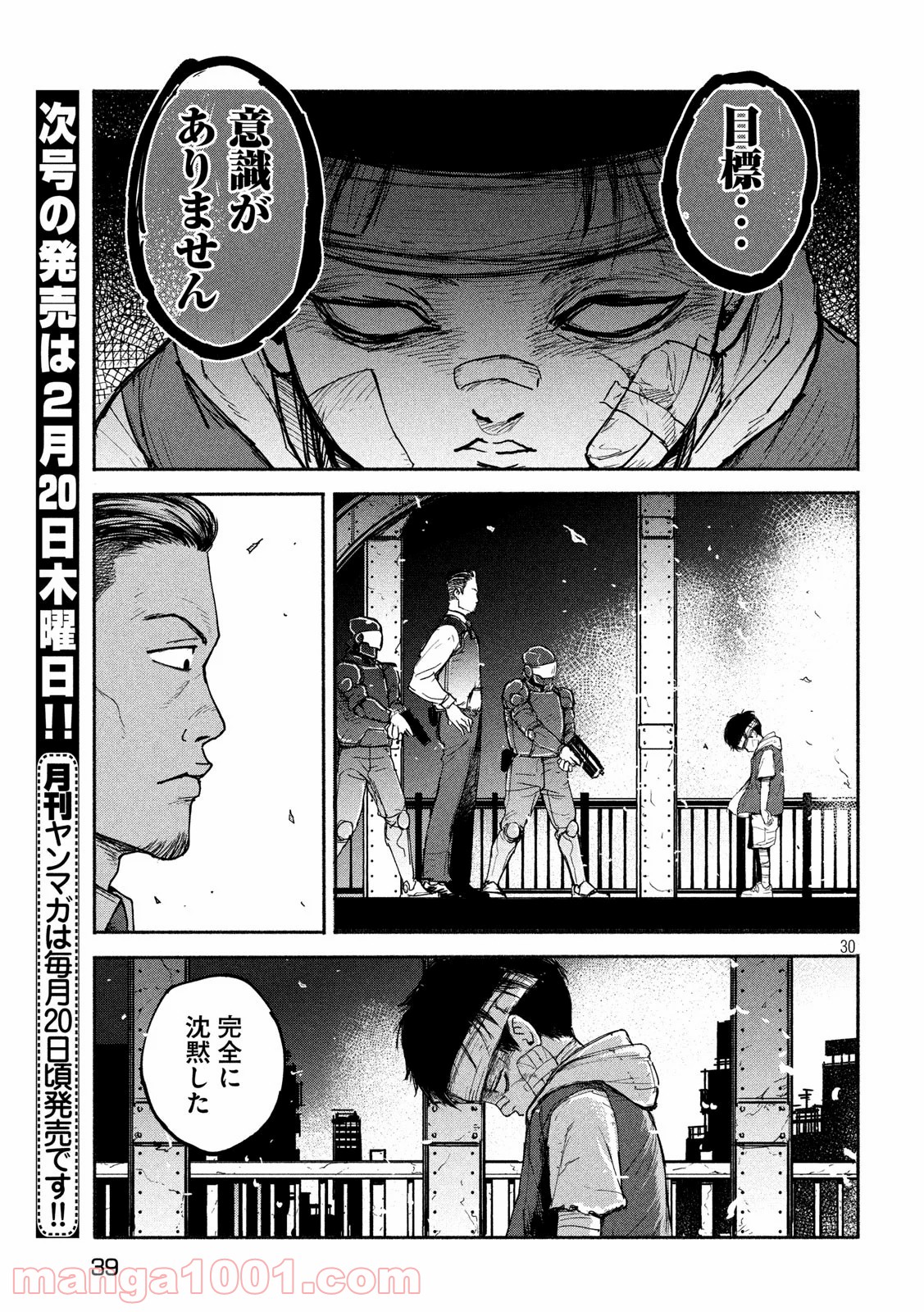 P31