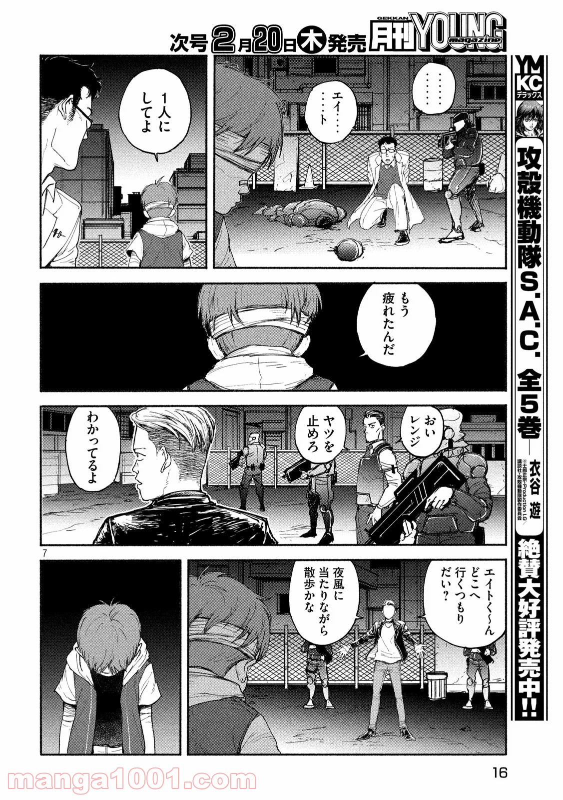 P8