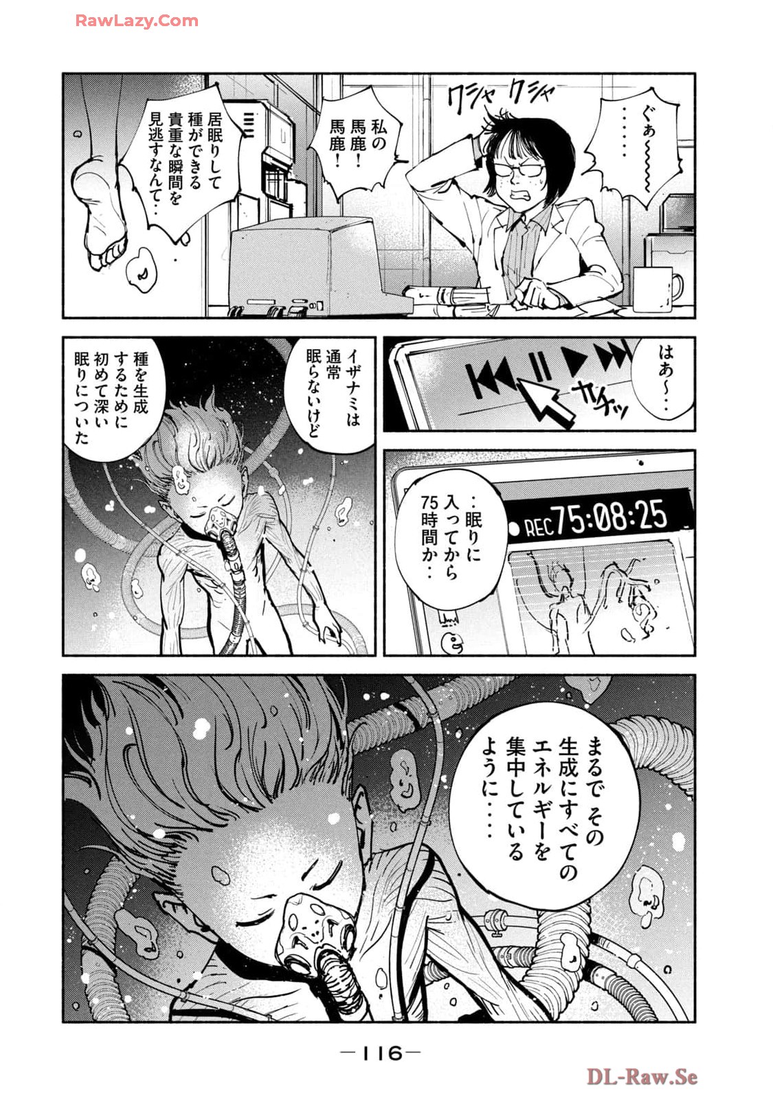 P16