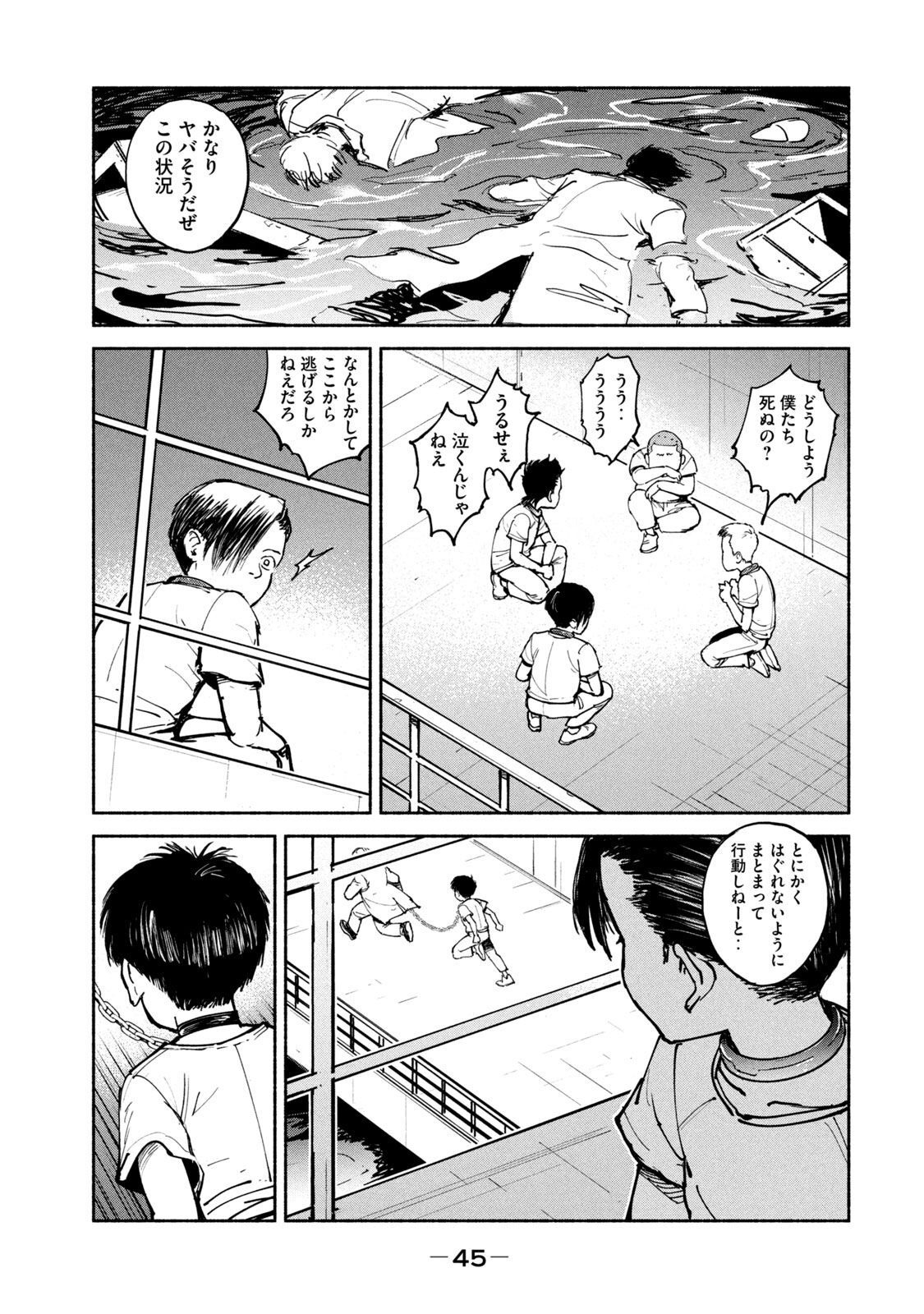 P11