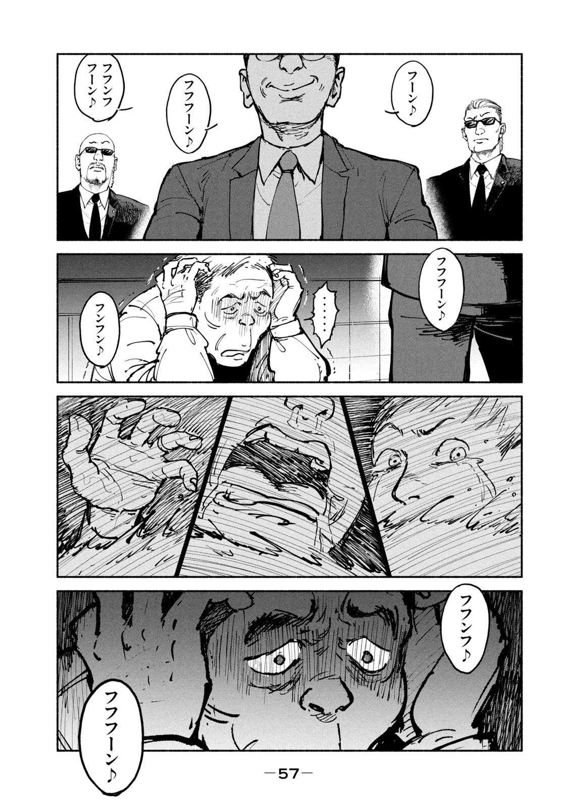 P23