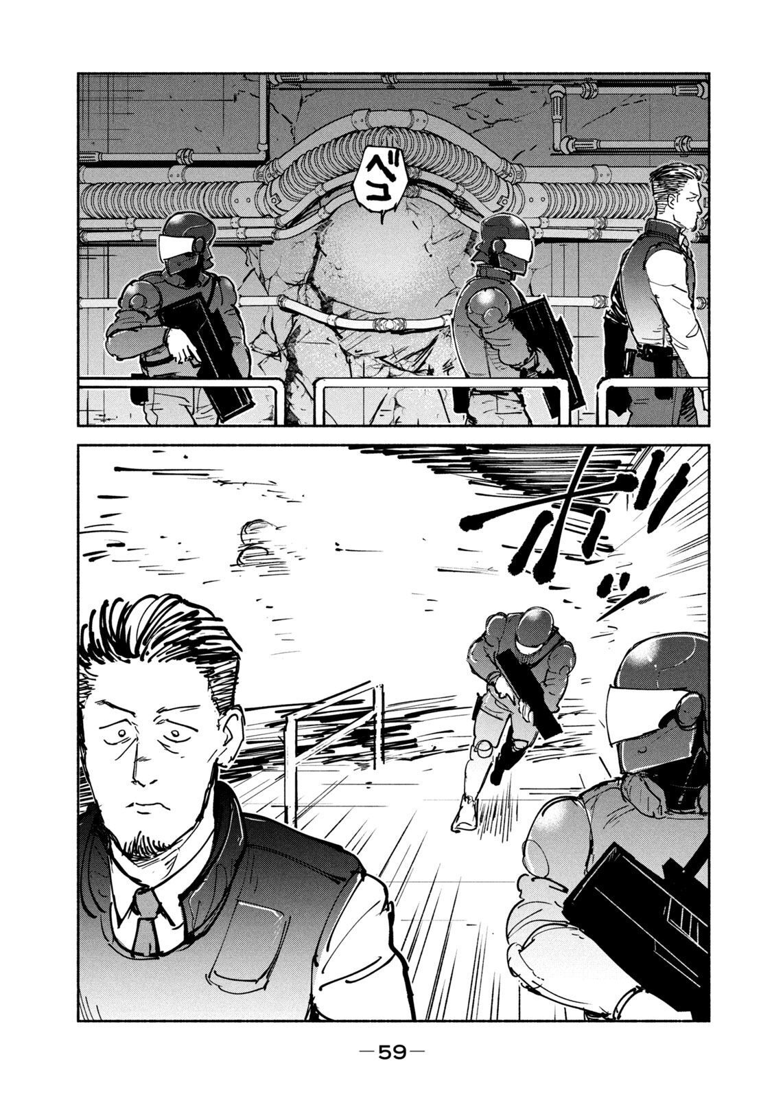 P25