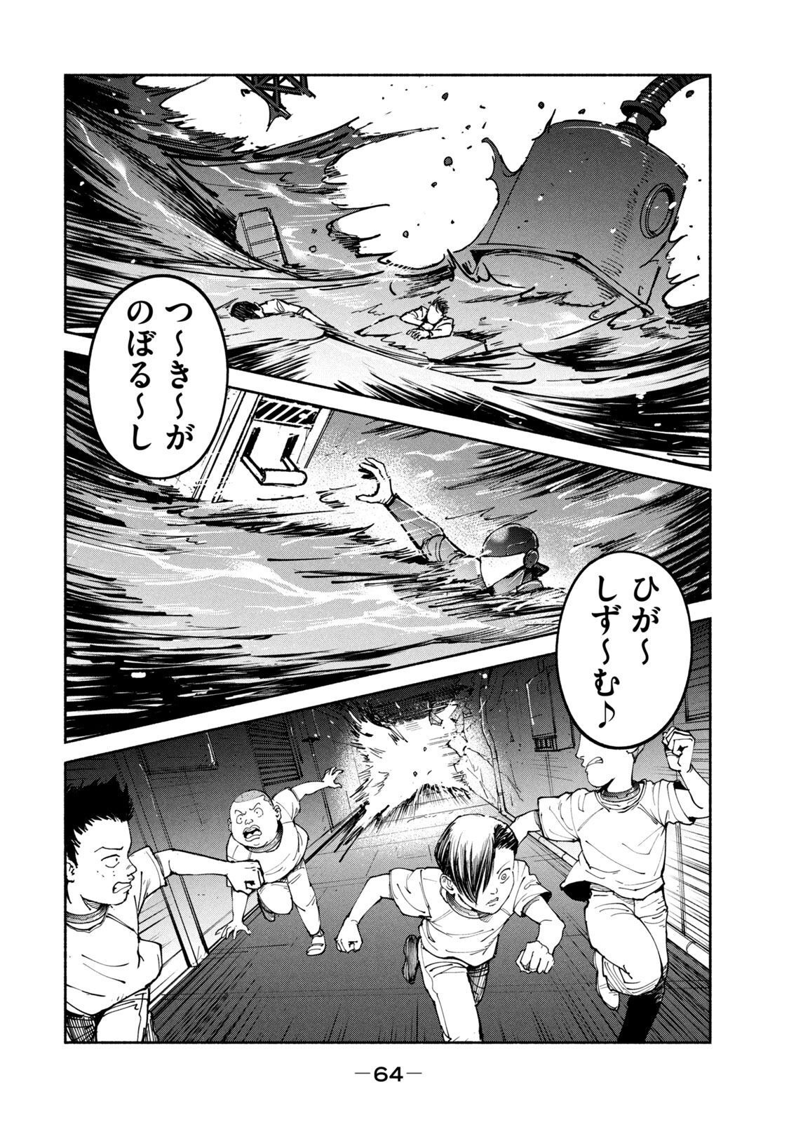 P30