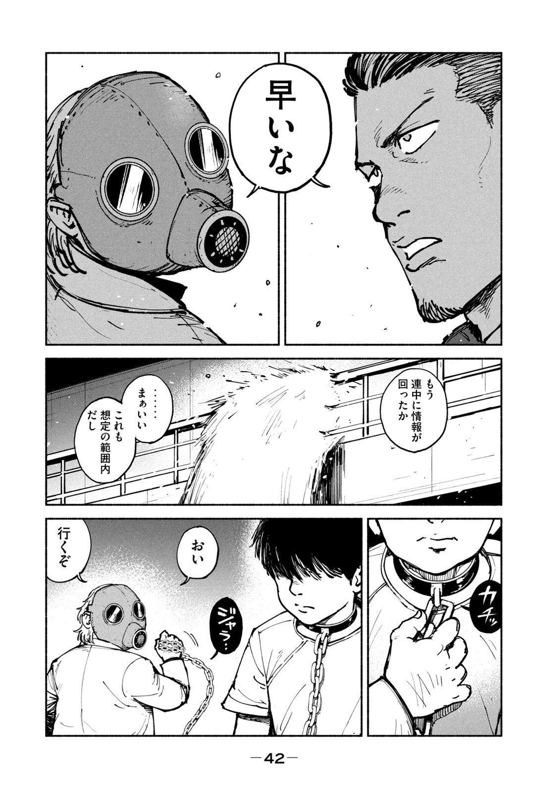 P8