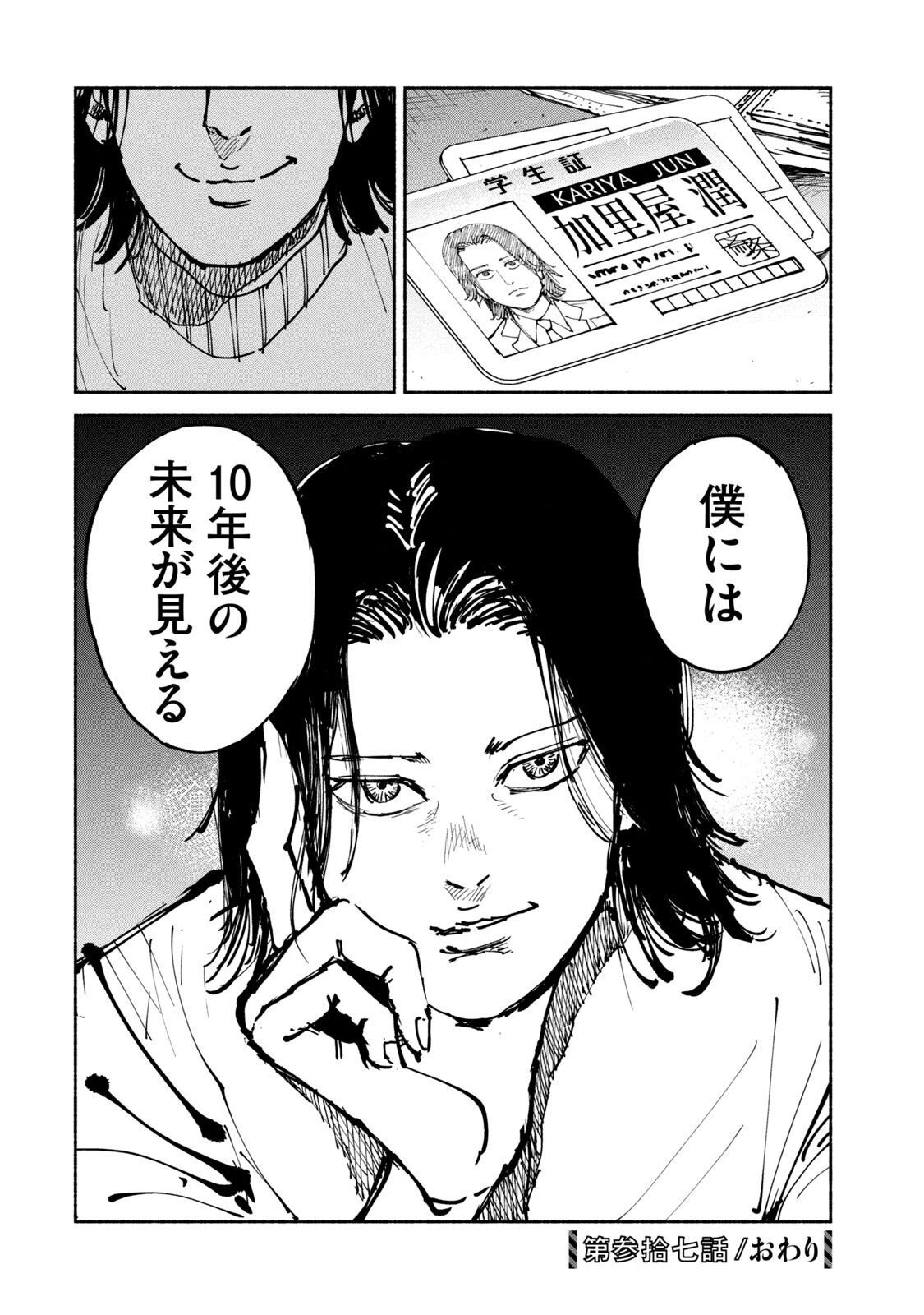 P26